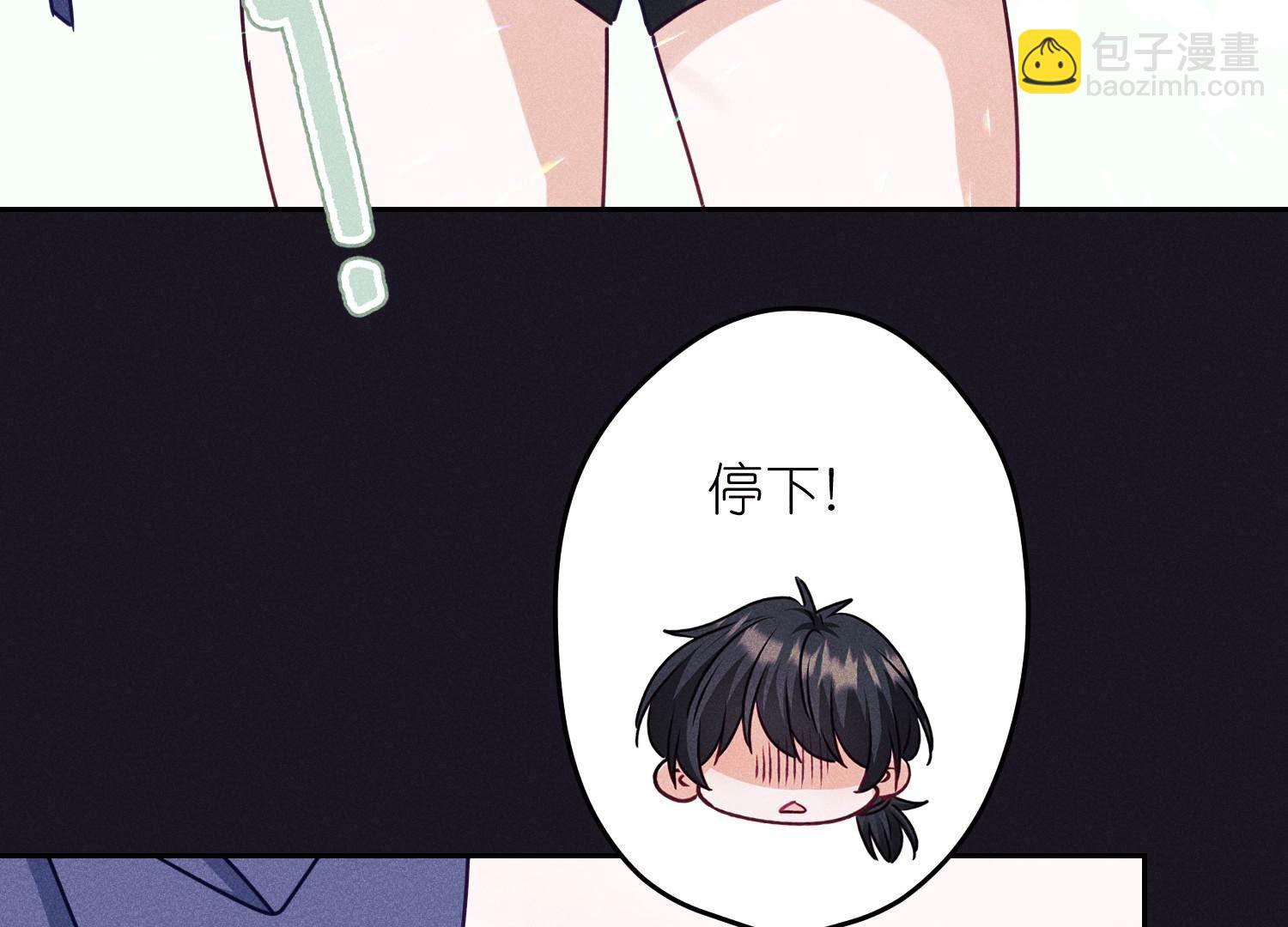 🍲最豪赘婿 龙王殿 第227话 丢弃的玩具而已 第11页