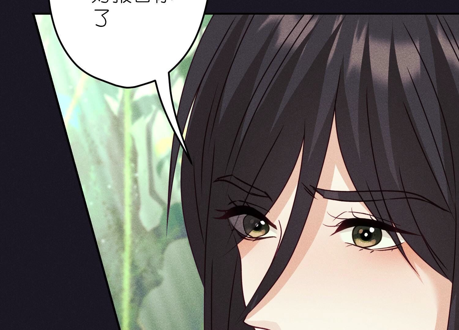 🍲最豪赘婿 龙王殿 第227话 丢弃的玩具而已 第14页