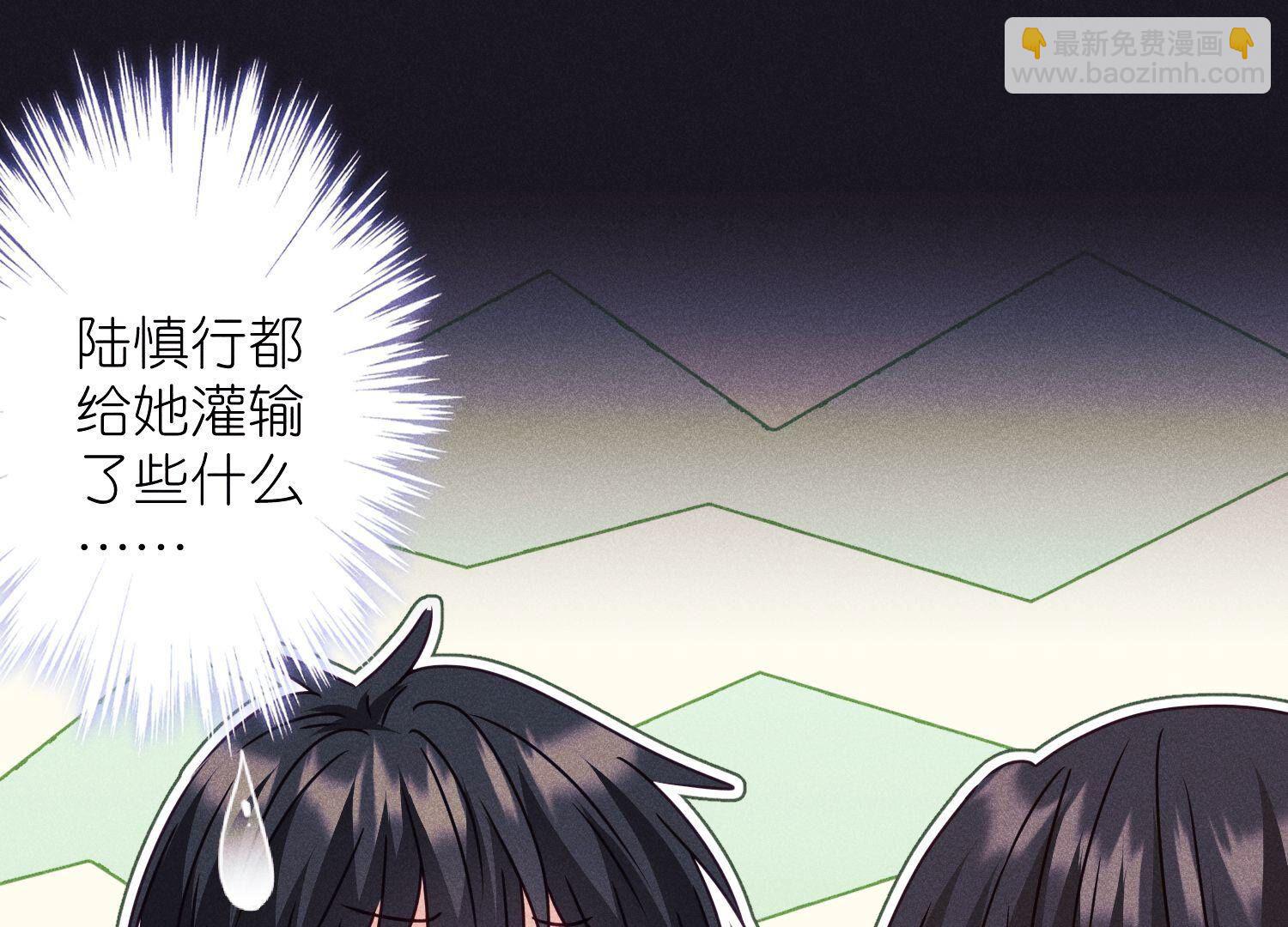 🍲最豪赘婿 龙王殿 第227话 丢弃的玩具而已 第18页