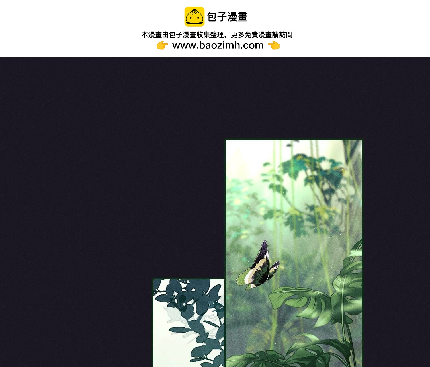 🍲最豪赘婿 龙王殿 第227话 丢弃的玩具而已 第2页
