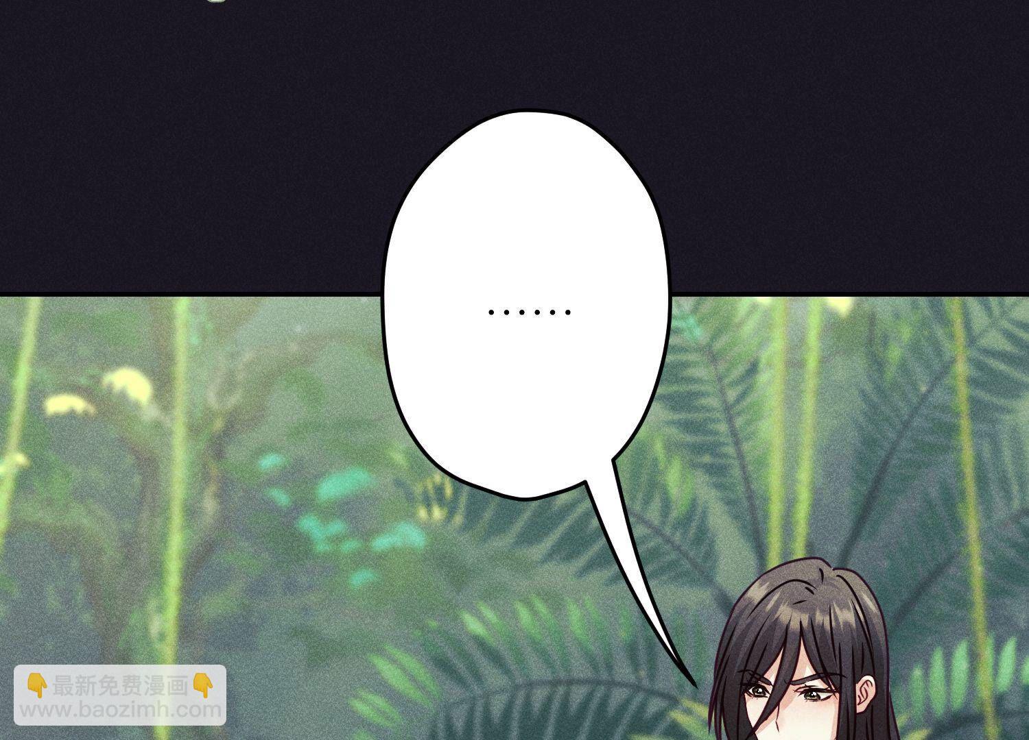 🍲最豪赘婿 龙王殿 第227话 丢弃的玩具而已 第20页