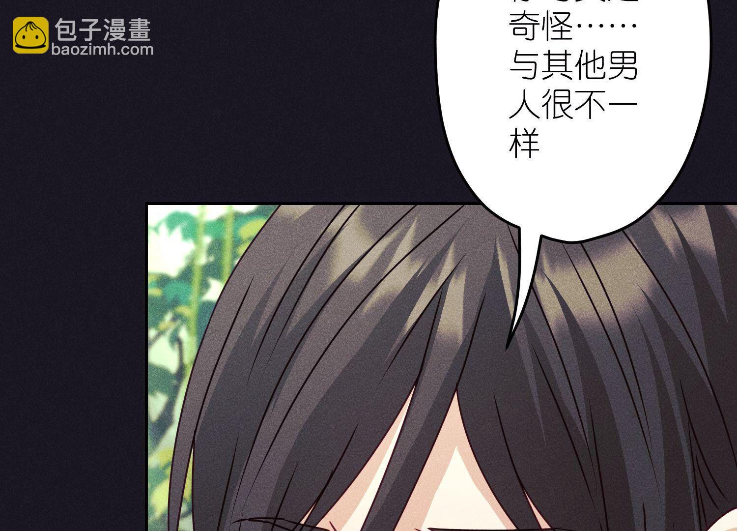 🍲最豪赘婿 龙王殿 第227话 丢弃的玩具而已 第24页