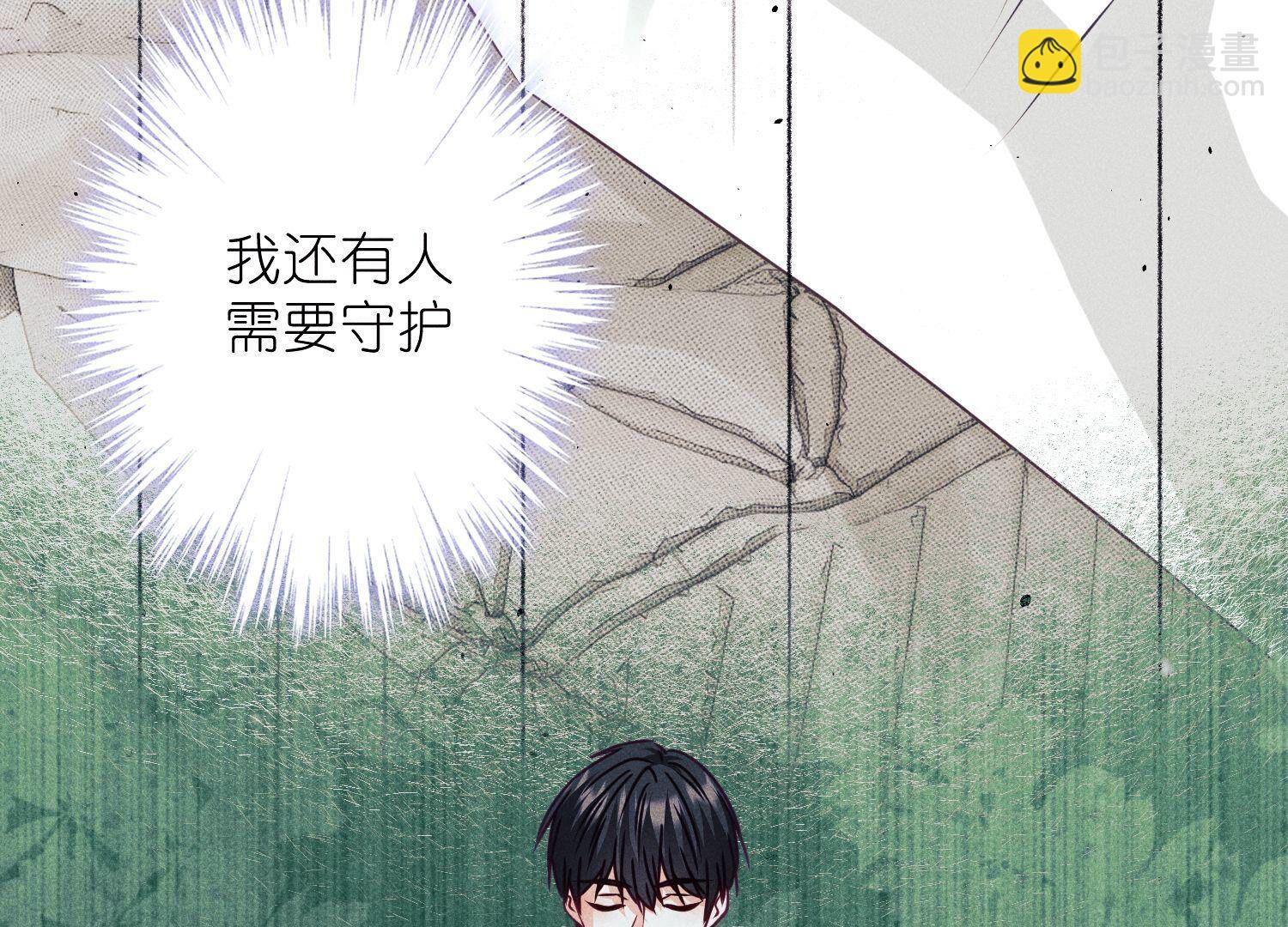 🍲最豪赘婿 龙王殿 第227话 丢弃的玩具而已 第28页