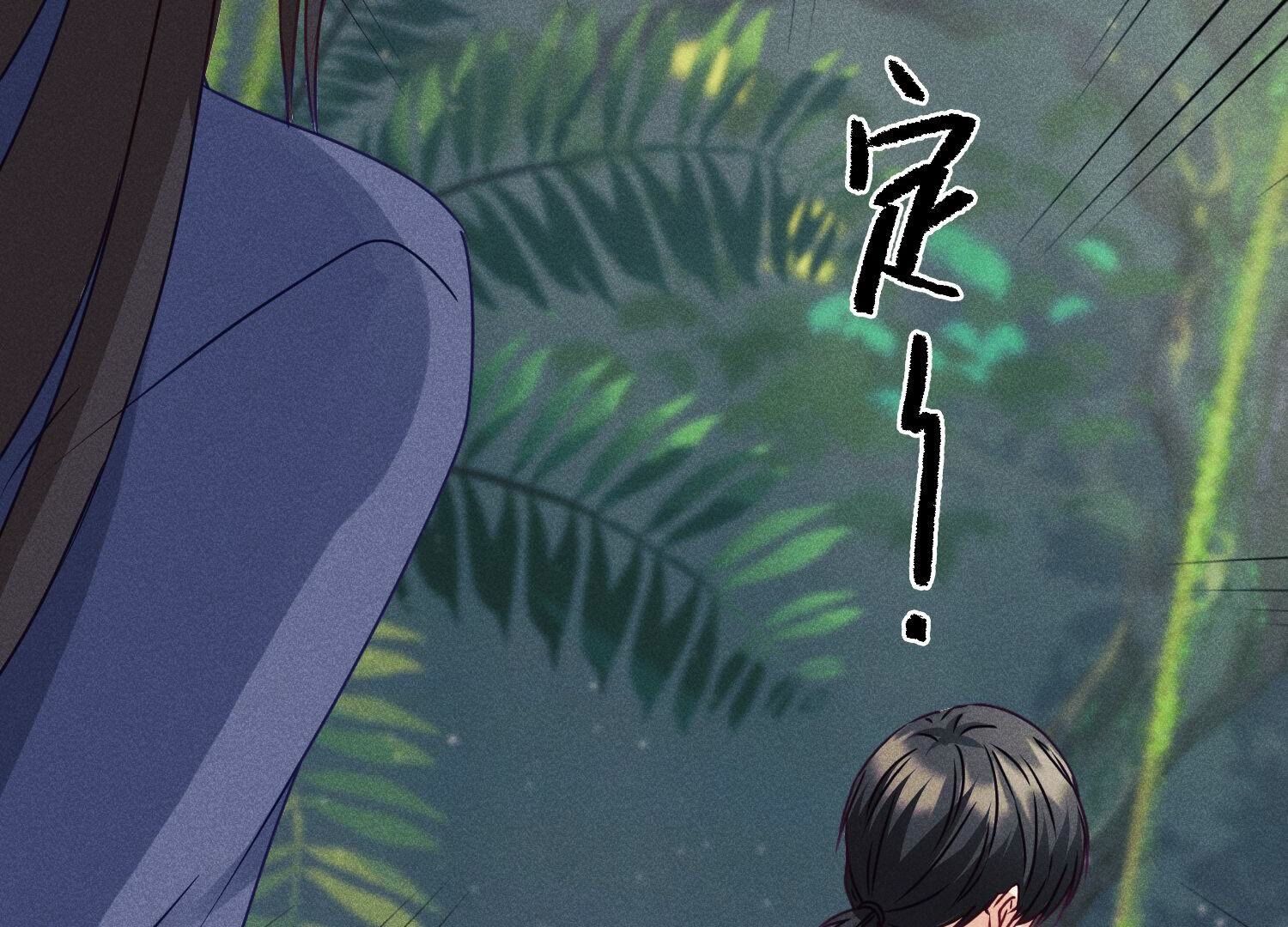 🍲最豪赘婿 龙王殿 第227话 丢弃的玩具而已 第31页
