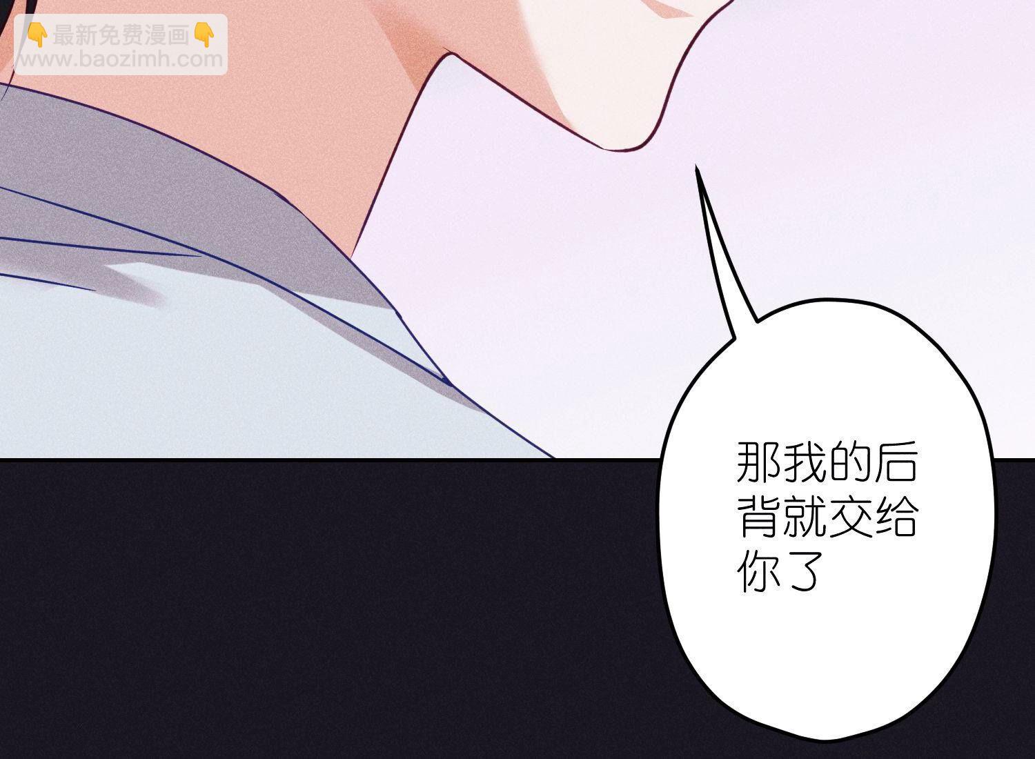 🍲最豪赘婿 龙王殿 第227话 丢弃的玩具而已 第35页