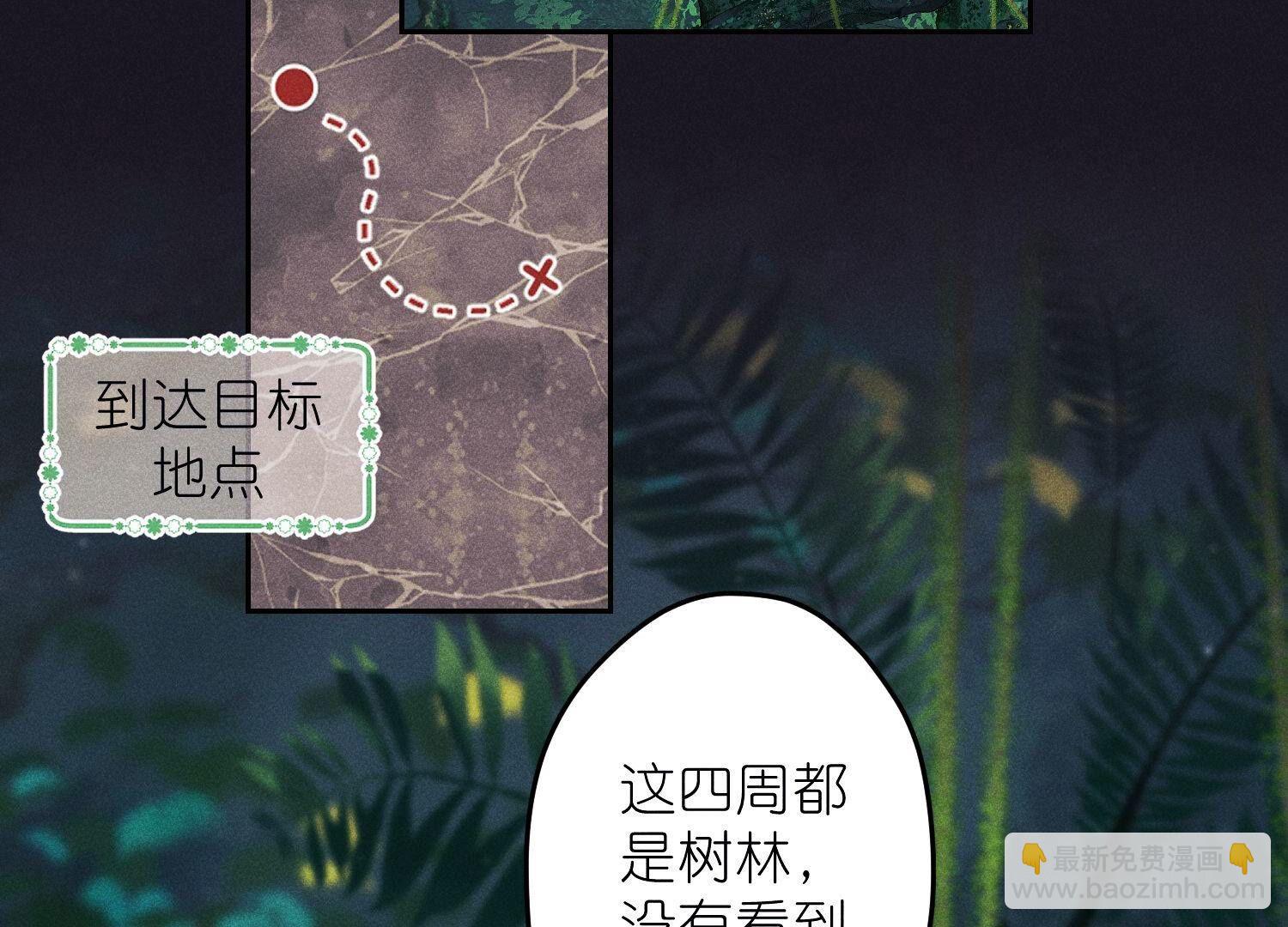 🍲最豪赘婿 龙王殿 第227话 丢弃的玩具而已 第37页