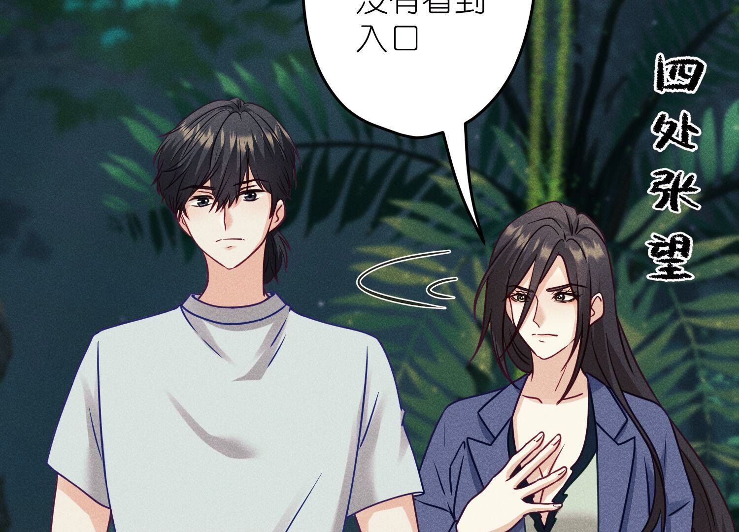 🍲最豪赘婿 龙王殿 第227话 丢弃的玩具而已 第38页