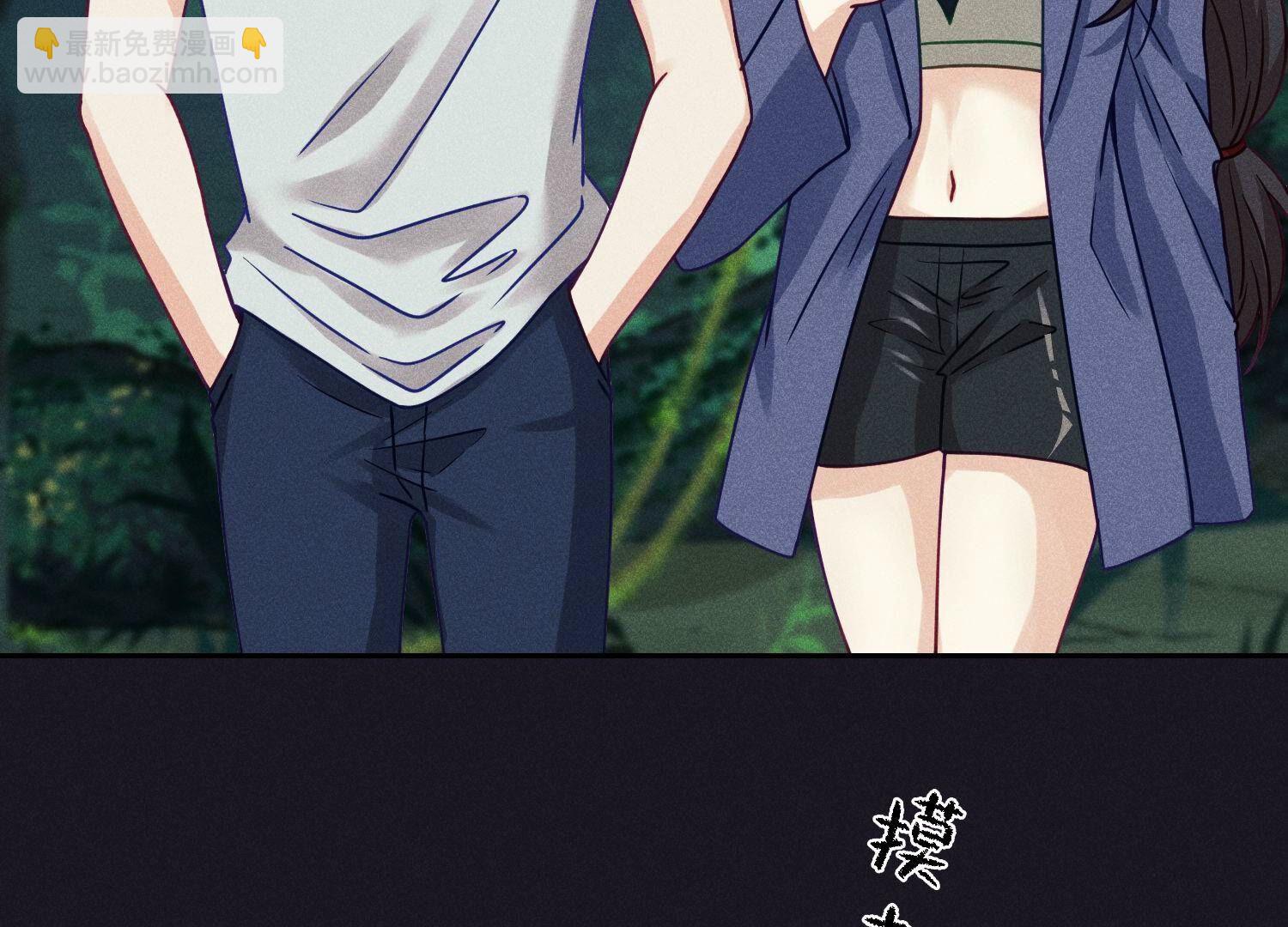 🍲最豪赘婿 龙王殿 第227话 丢弃的玩具而已 第39页
