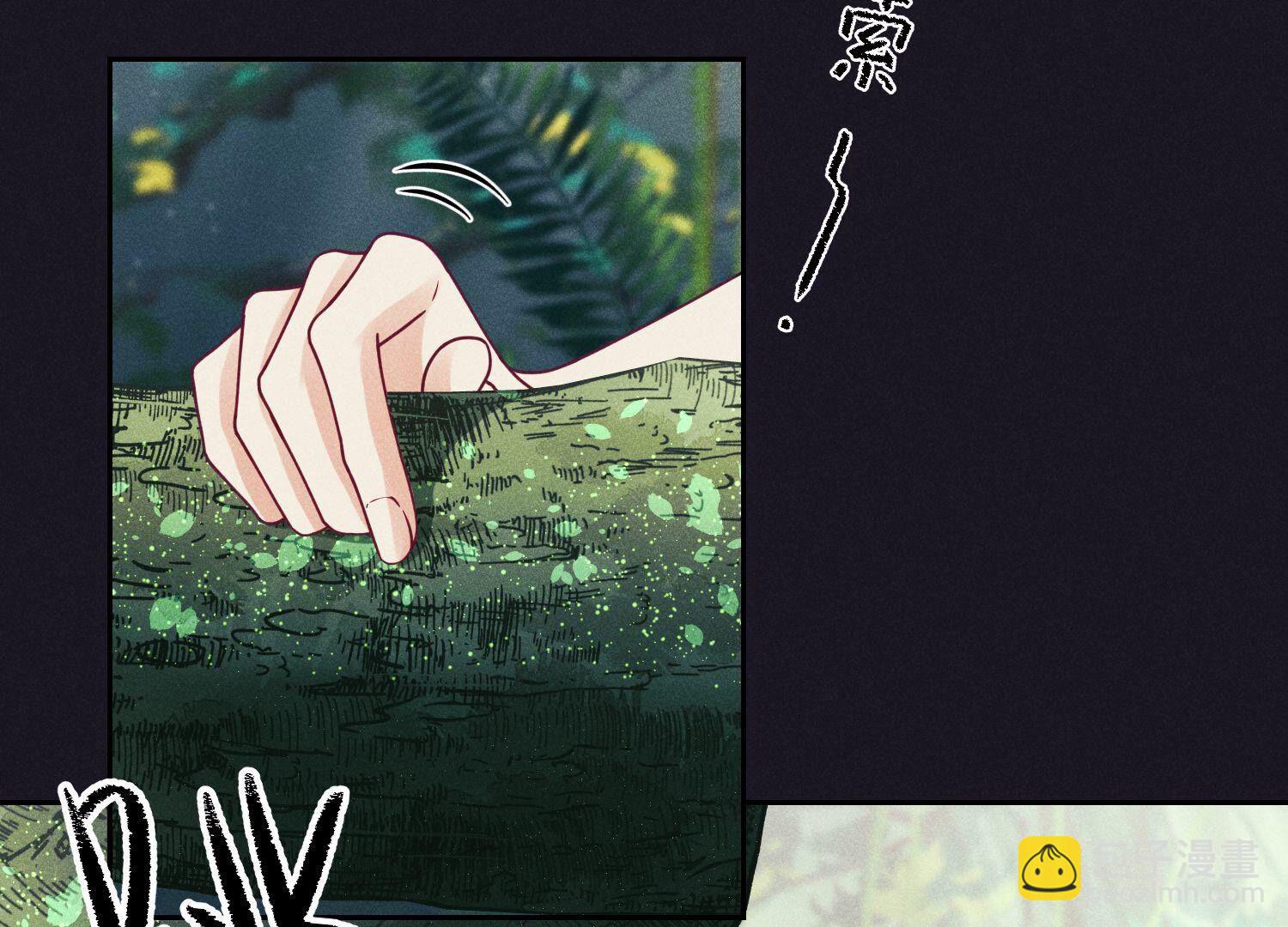 🍲最豪赘婿 龙王殿 第227话 丢弃的玩具而已 第40页
