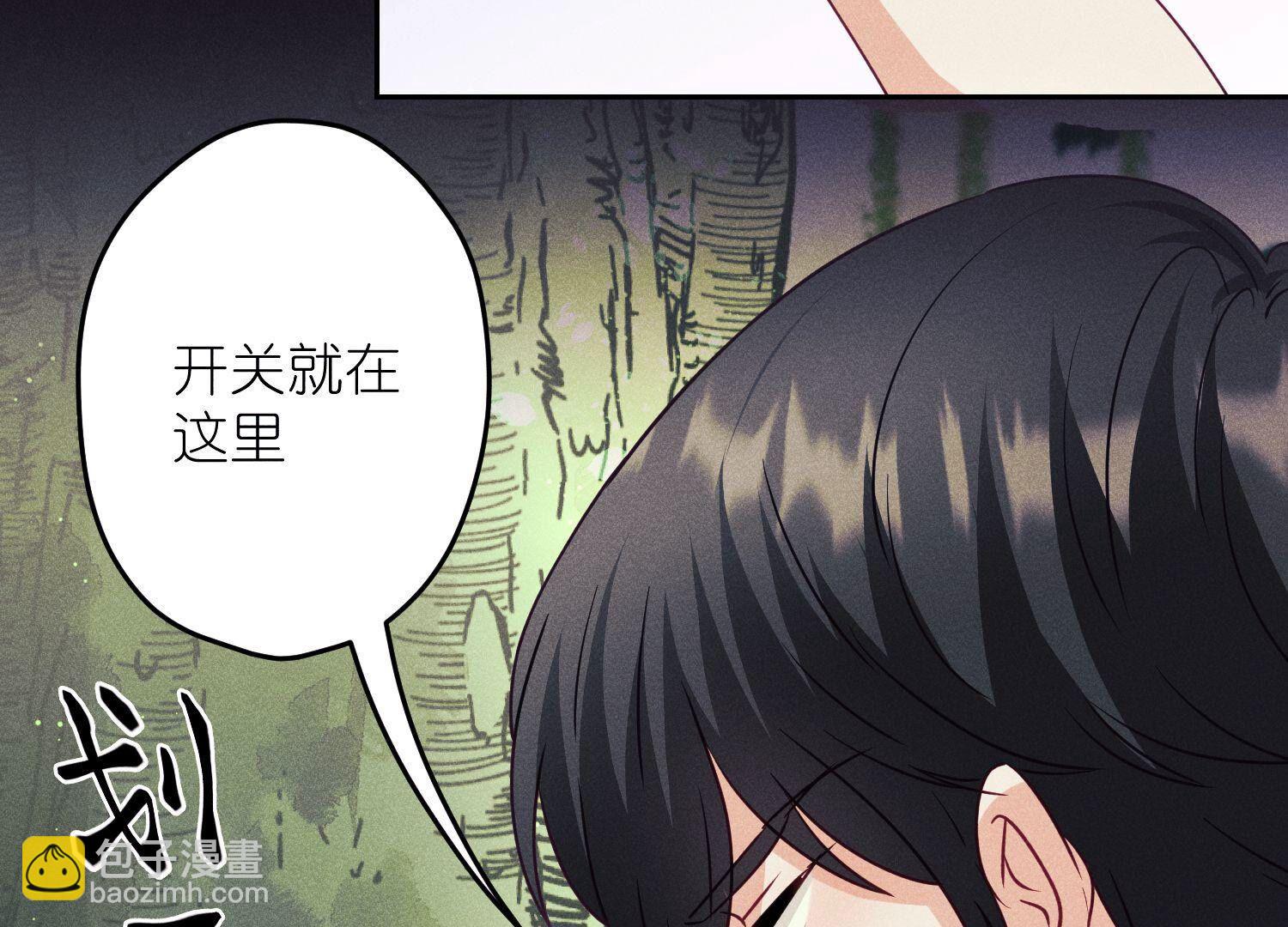 🍲最豪赘婿 龙王殿 第227话 丢弃的玩具而已 第46页