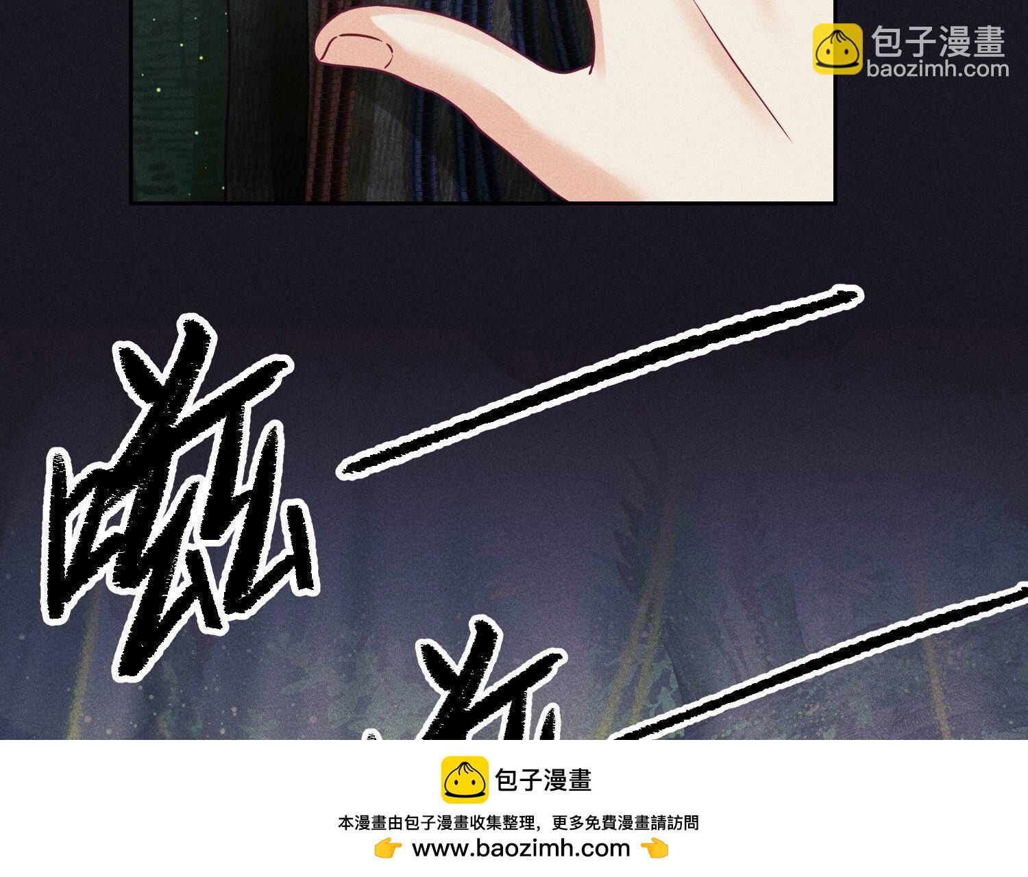 🍲最豪赘婿 龙王殿 第227话 丢弃的玩具而已 第50页