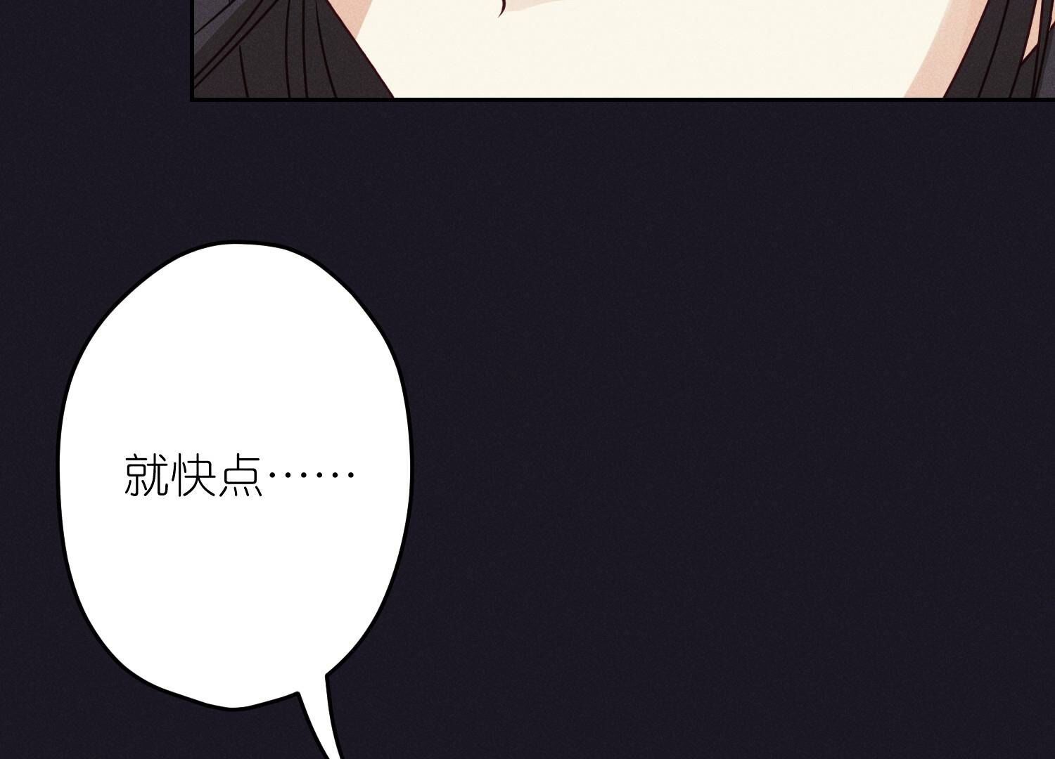 🍲最豪赘婿 龙王殿 第227话 丢弃的玩具而已 第8页
