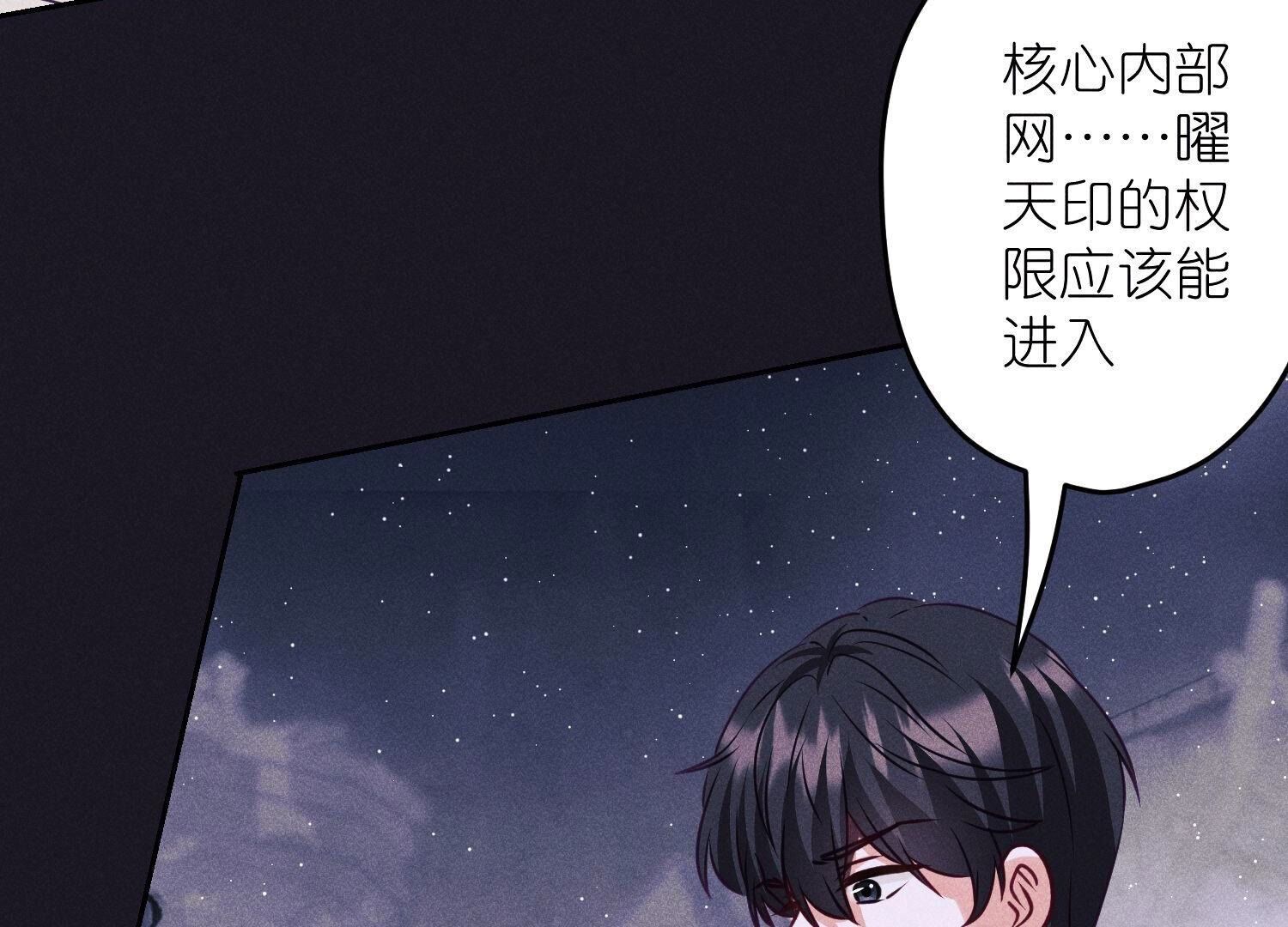 🍲最豪赘婿 龙王殿 第229话 “诺”之一字 第11页