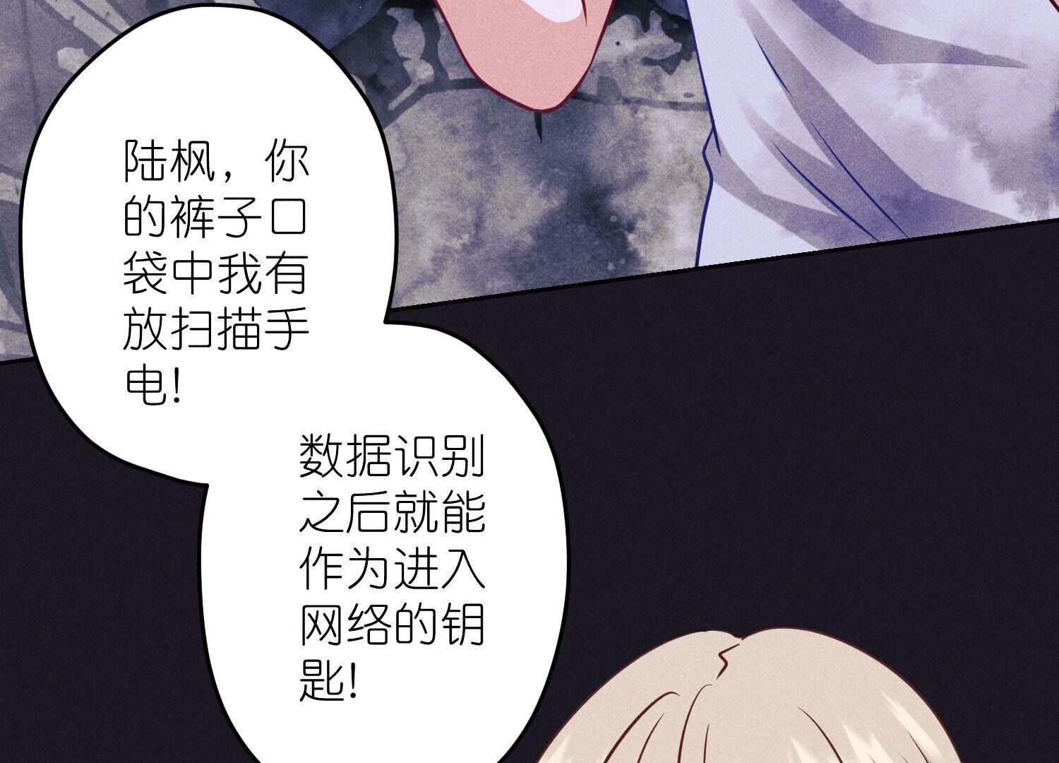 🍲最豪赘婿 龙王殿 第229话 “诺”之一字 第13页