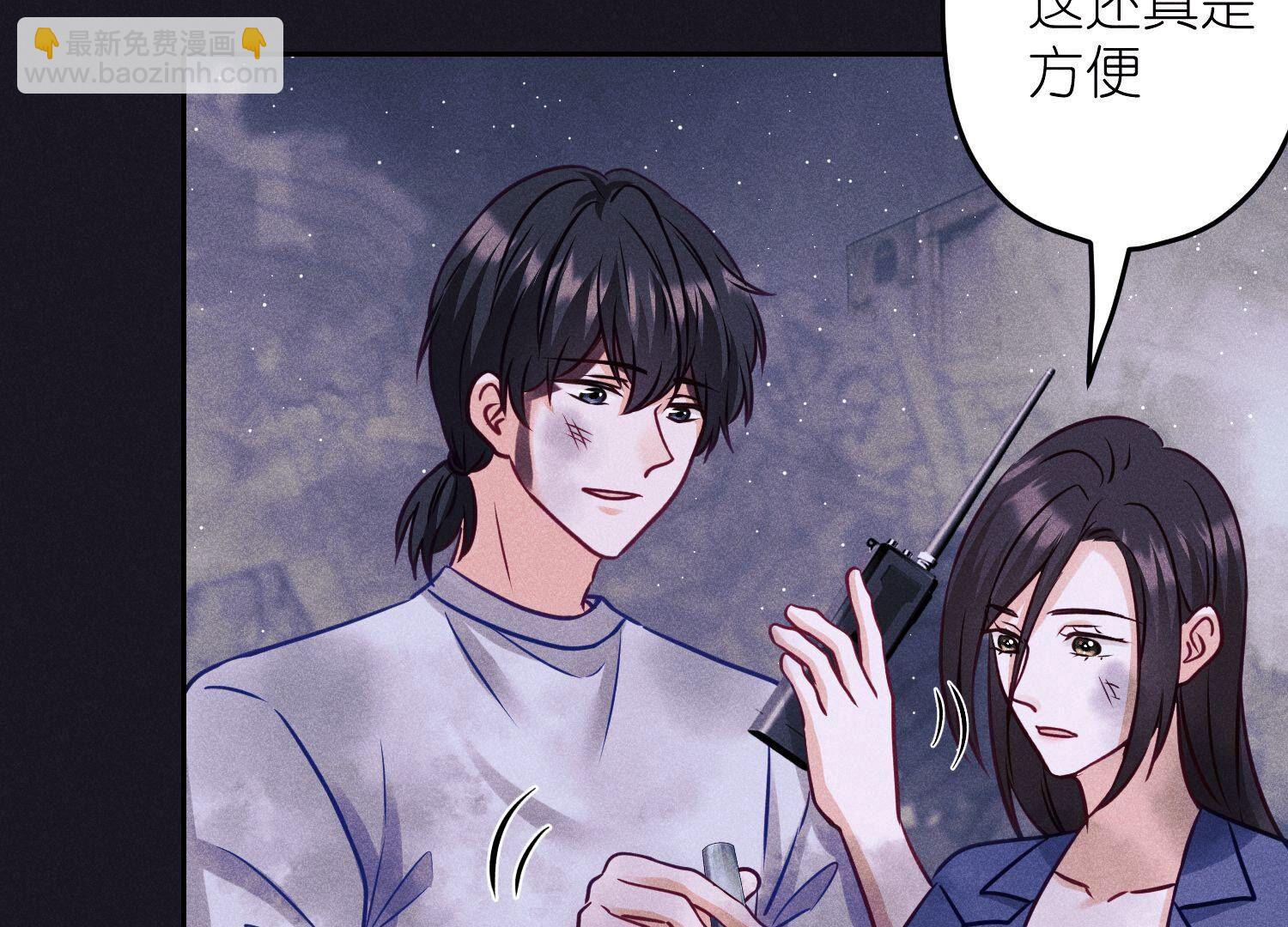 🍲最豪赘婿 龙王殿 第229话 “诺”之一字 第16页