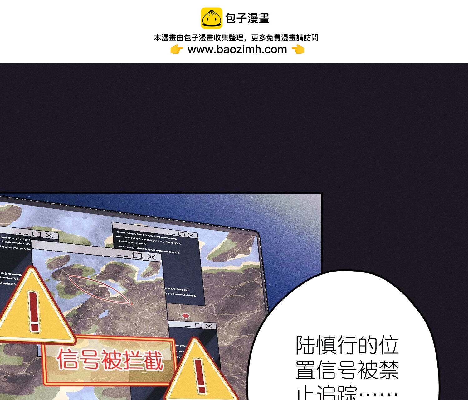 🍲最豪赘婿 龙王殿 第229话 “诺”之一字 第2页