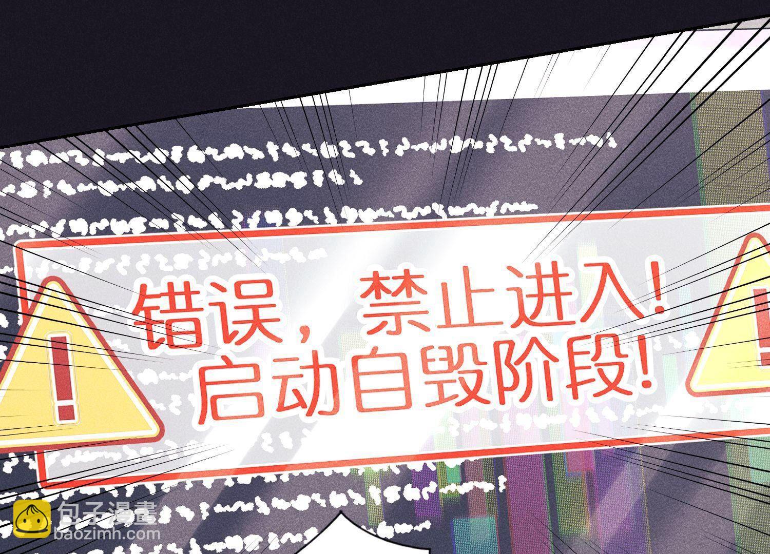 🍲最豪赘婿 龙王殿 第229话 “诺”之一字 第21页