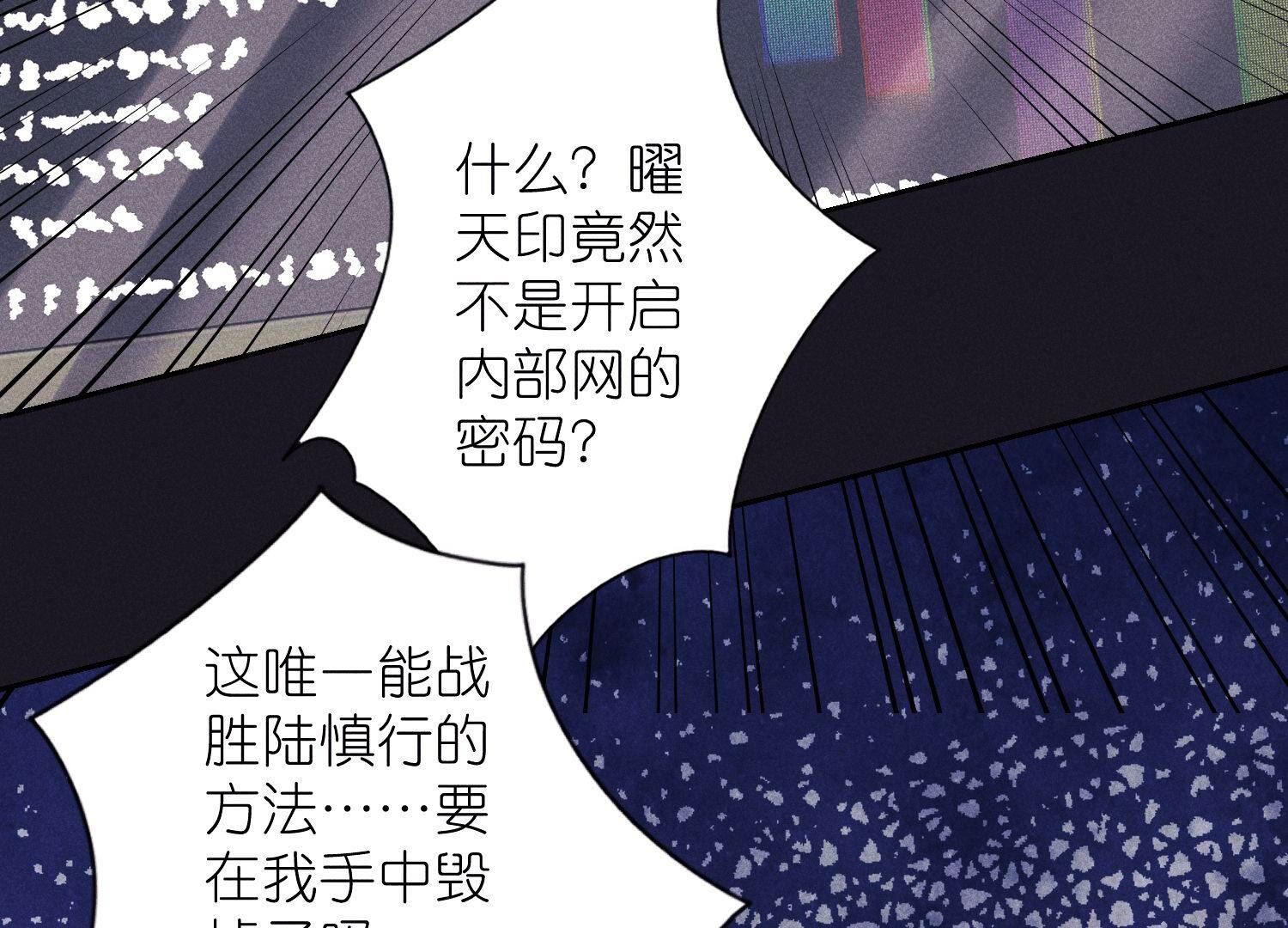 🍲最豪赘婿 龙王殿 第229话 “诺”之一字 第22页