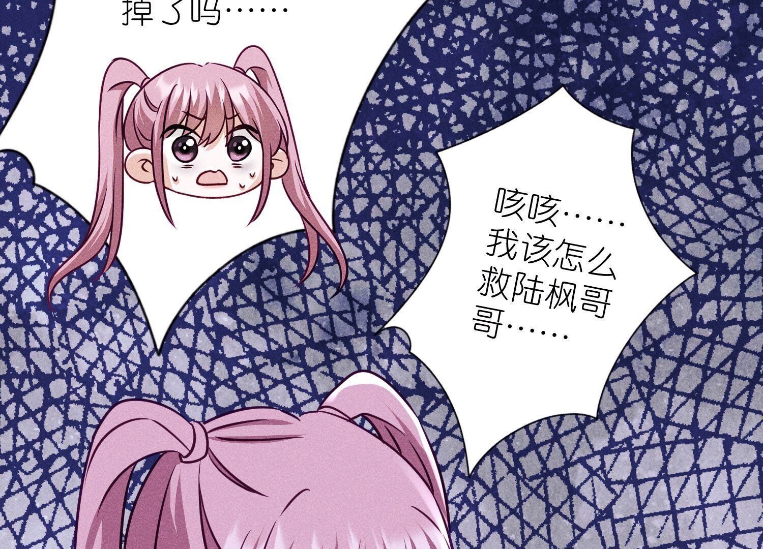 🍲最豪赘婿 龙王殿 第229话 “诺”之一字 第23页