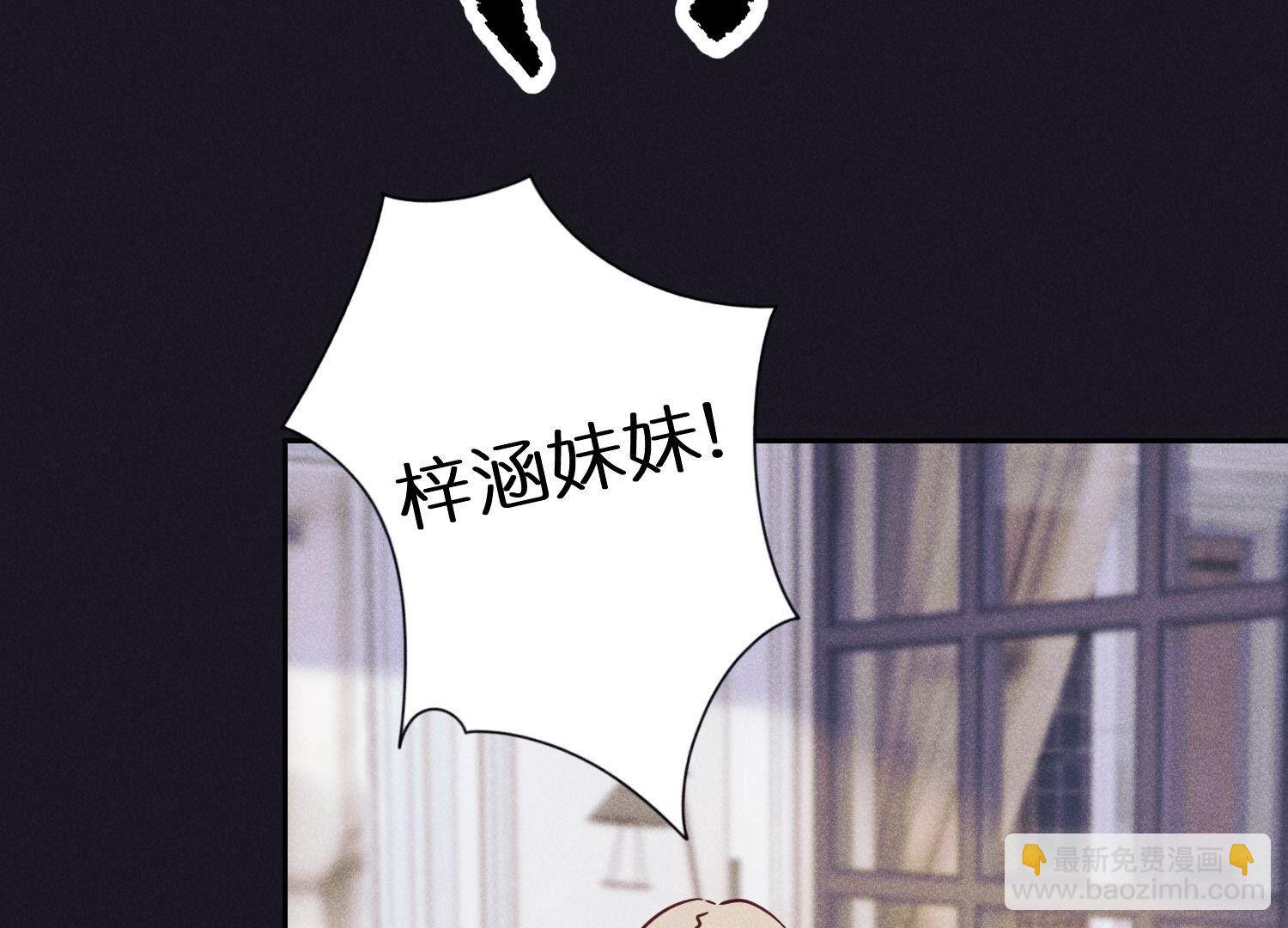 🍲最豪赘婿 龙王殿 第229话 “诺”之一字 第26页