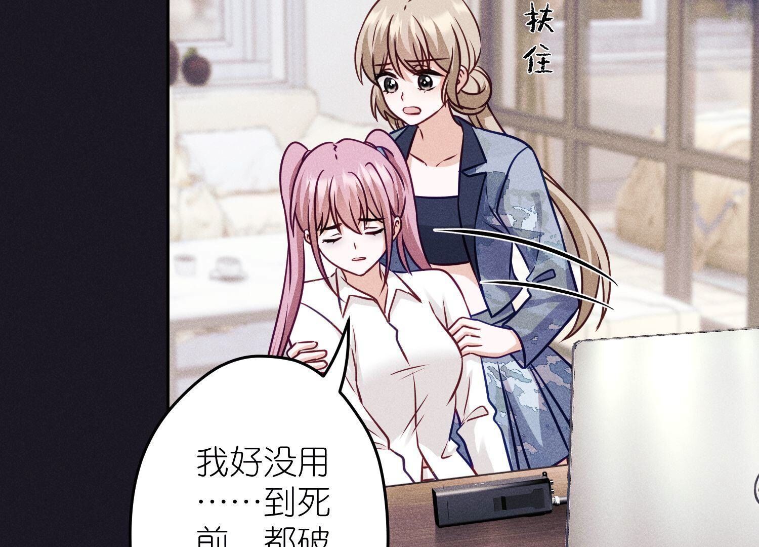 🍲最豪赘婿 龙王殿 第229话 “诺”之一字 第27页