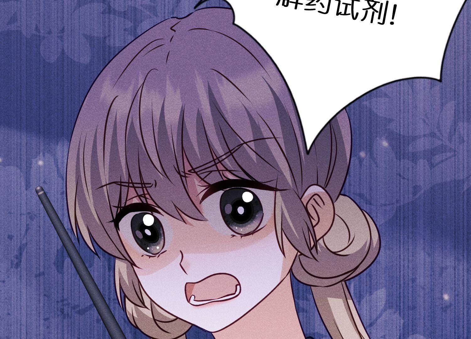 🍲最豪赘婿 龙王殿 第229话 “诺”之一字 第29页