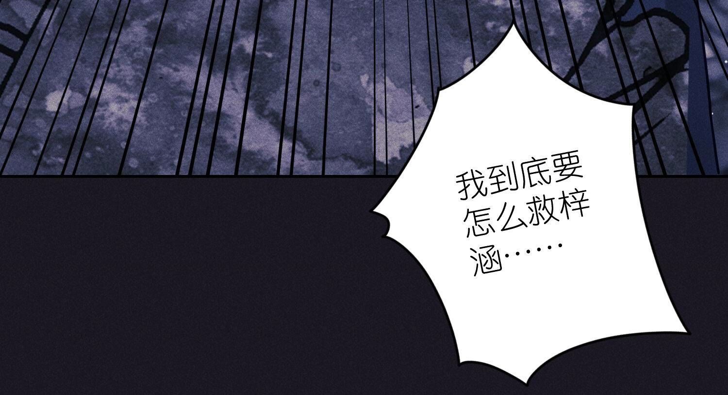 🍲最豪赘婿 龙王殿 第229话 “诺”之一字 第34页