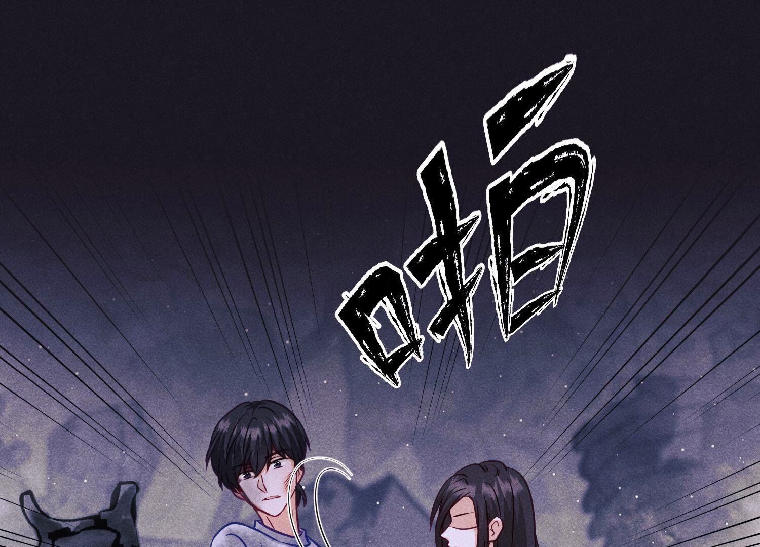 🍲最豪赘婿 龙王殿 第229话 “诺”之一字 第35页