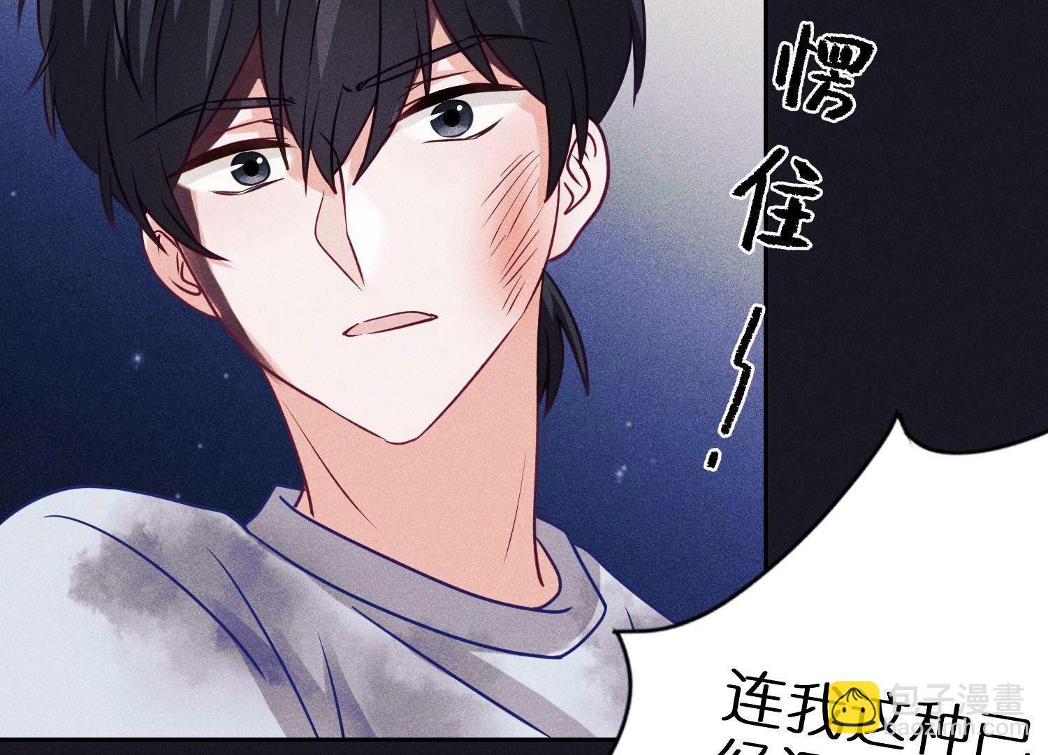 🍲最豪赘婿 龙王殿 第229话 “诺”之一字 第38页
