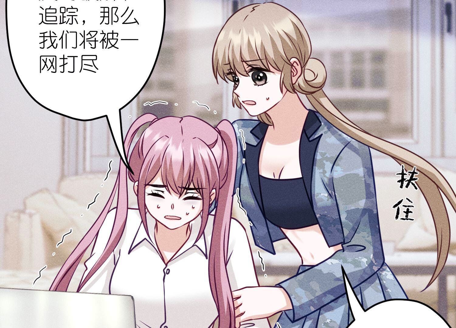 🍲最豪赘婿 龙王殿 第229话 “诺”之一字 第4页