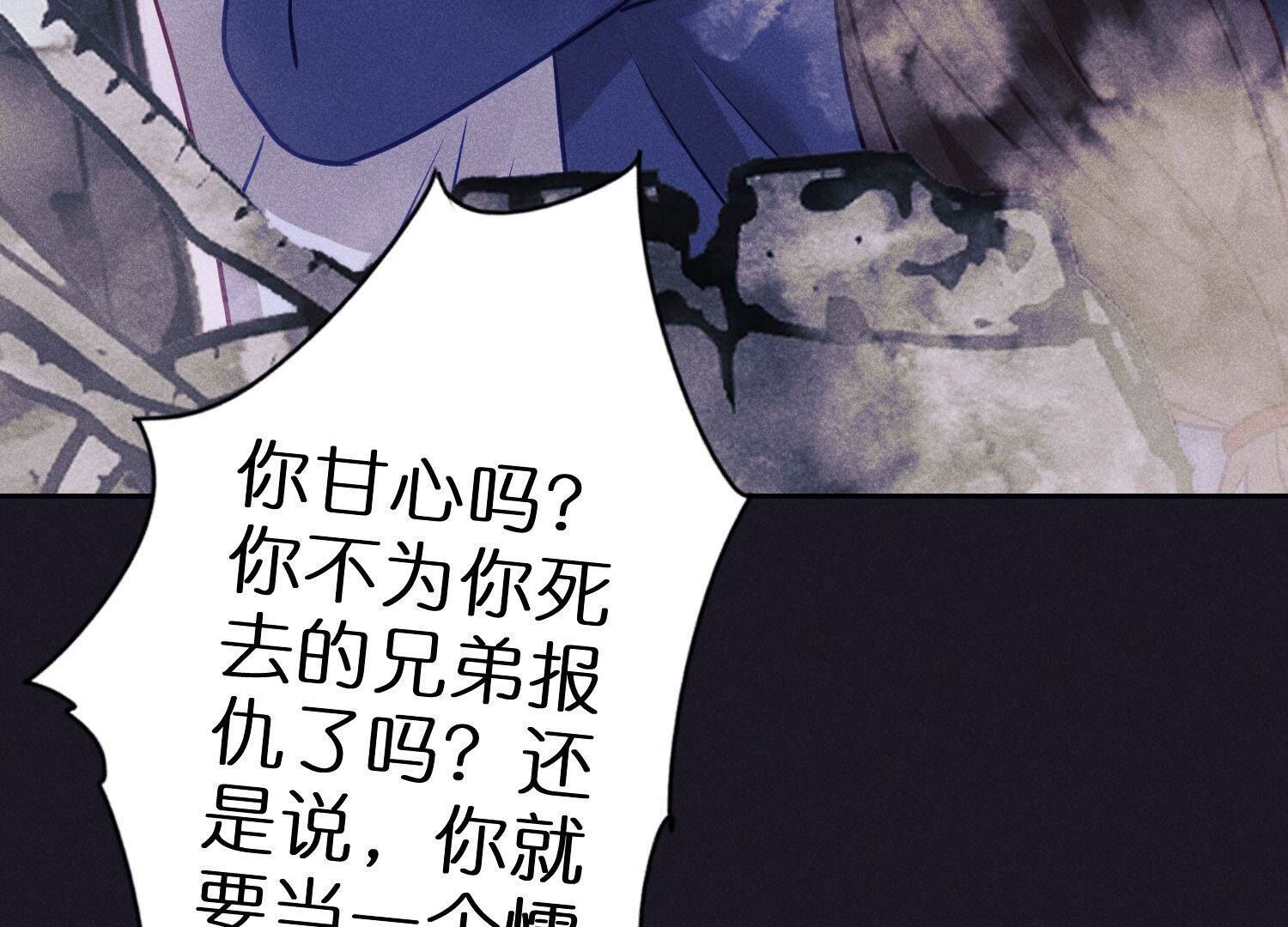 🍲最豪赘婿 龙王殿 第229话 “诺”之一字 第41页