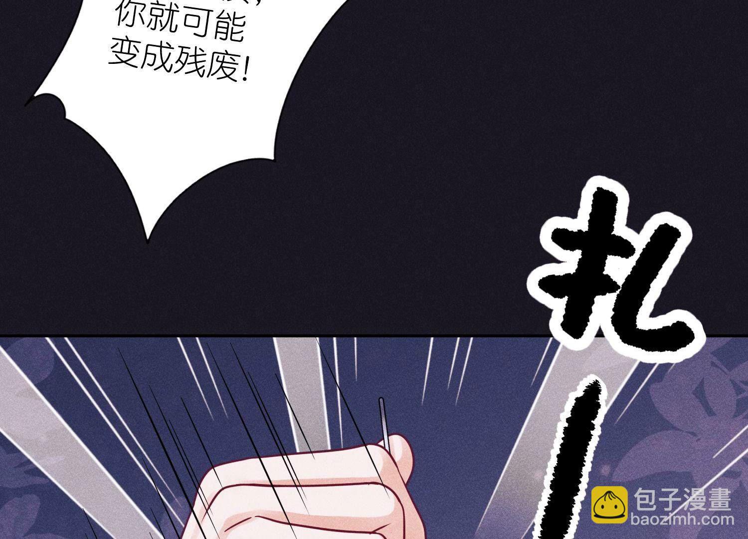 🍲最豪赘婿 龙王殿 第229话 “诺”之一字 第48页
