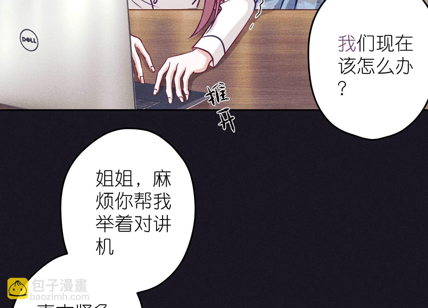 🍲最豪赘婿 龙王殿 第229话 “诺”之一字 第5页