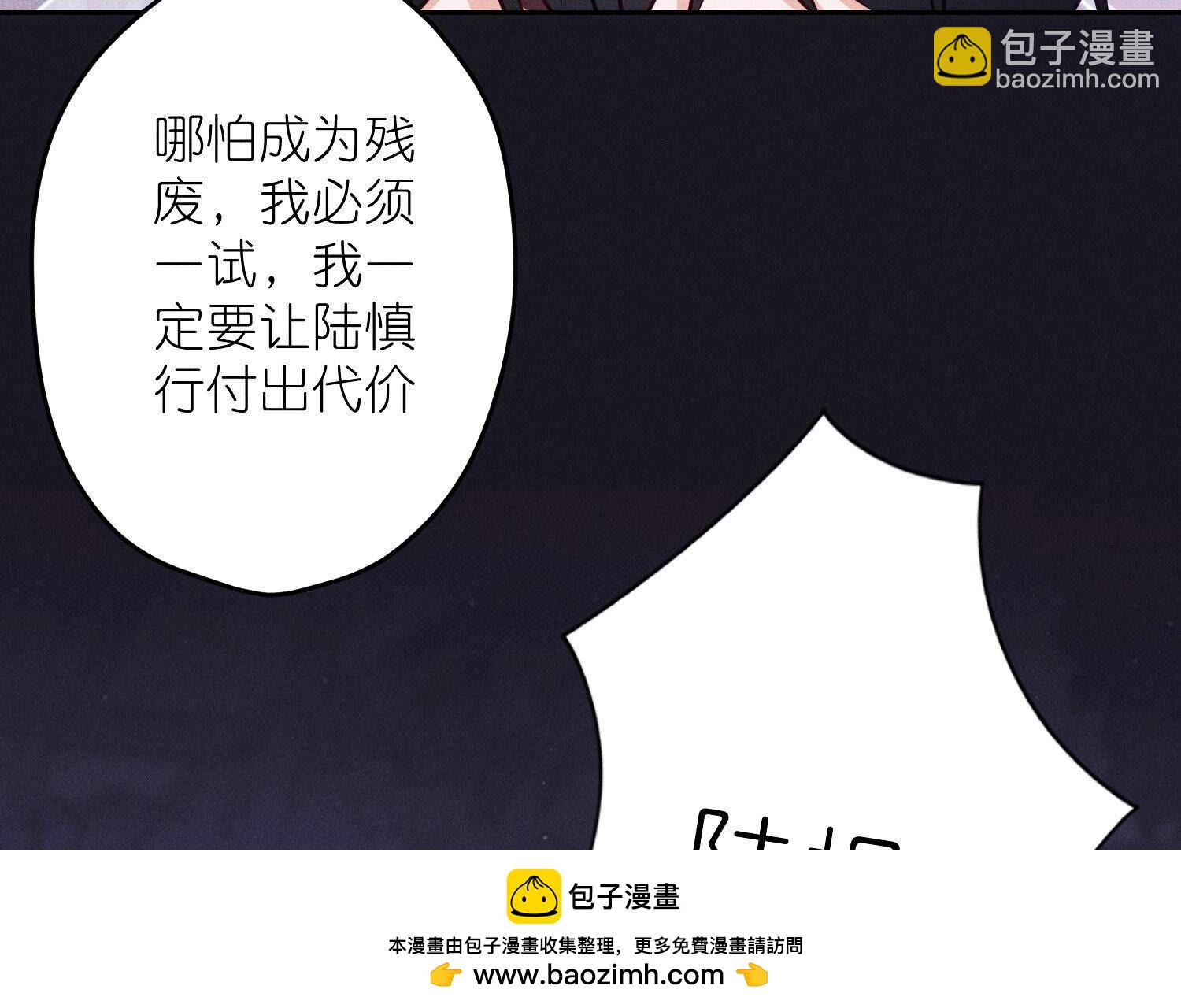 🍲最豪赘婿 龙王殿 第229话 “诺”之一字 第50页