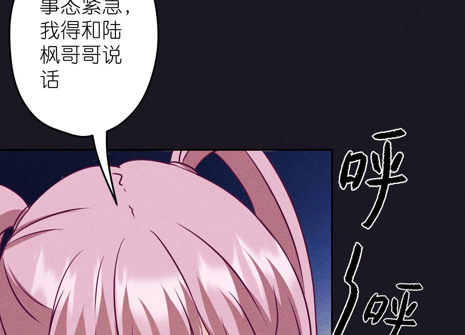 🍲最豪赘婿 龙王殿 第229话 “诺”之一字 第6页
