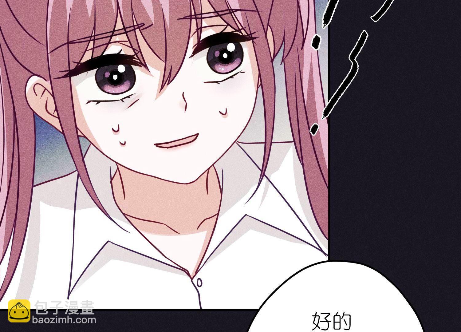 🍲最豪赘婿 龙王殿 第229话 “诺”之一字 第7页