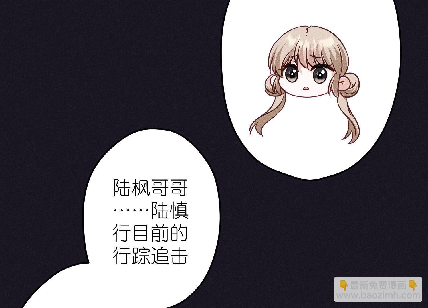 🍲最豪赘婿 龙王殿 第229话 “诺”之一字 第8页
