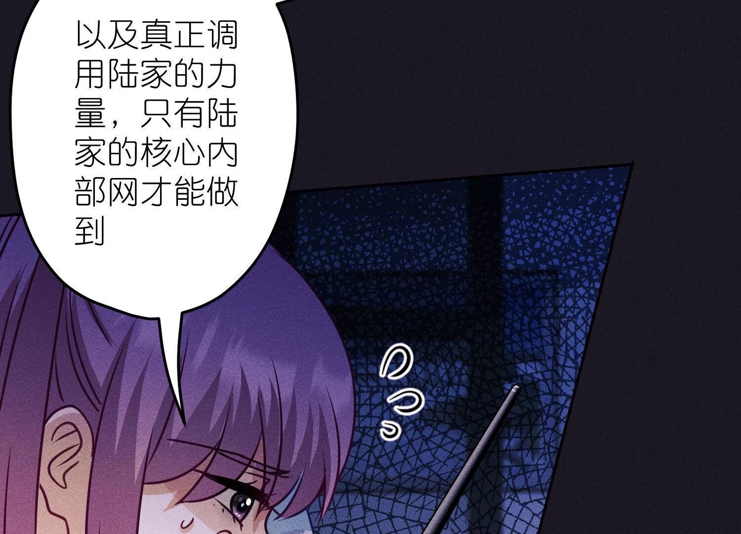 🍲最豪赘婿 龙王殿 第229话 “诺”之一字 第9页
