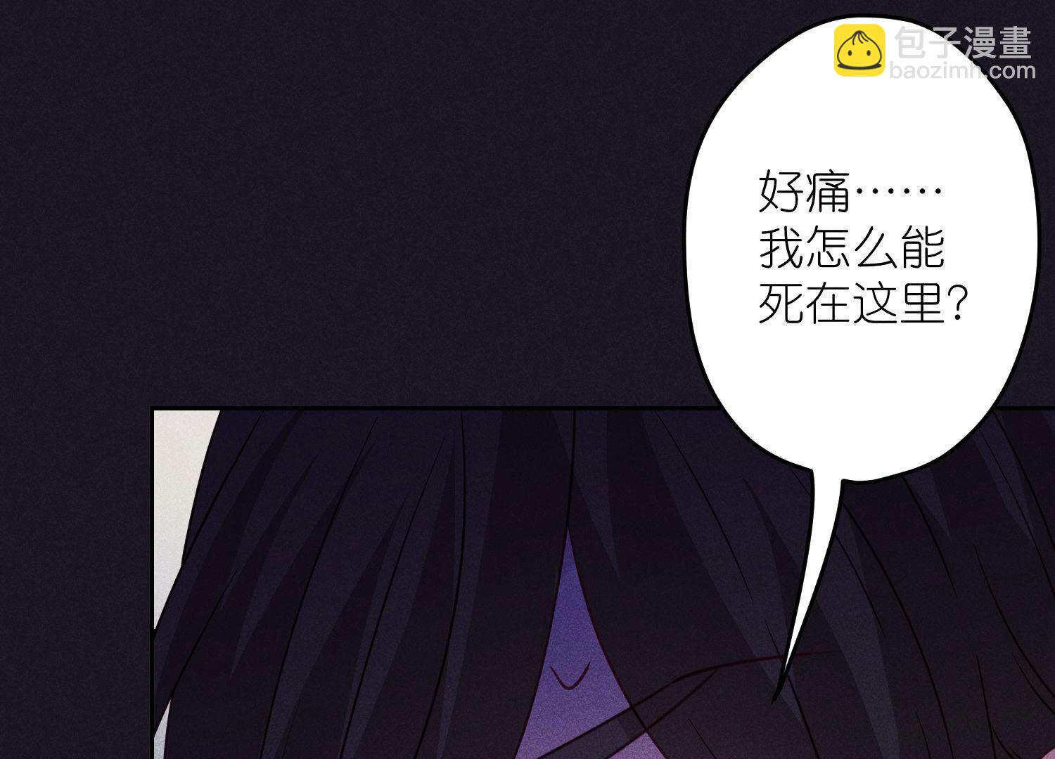 🍲最豪赘婿 龙王殿 第231话 陆少归位 第11页