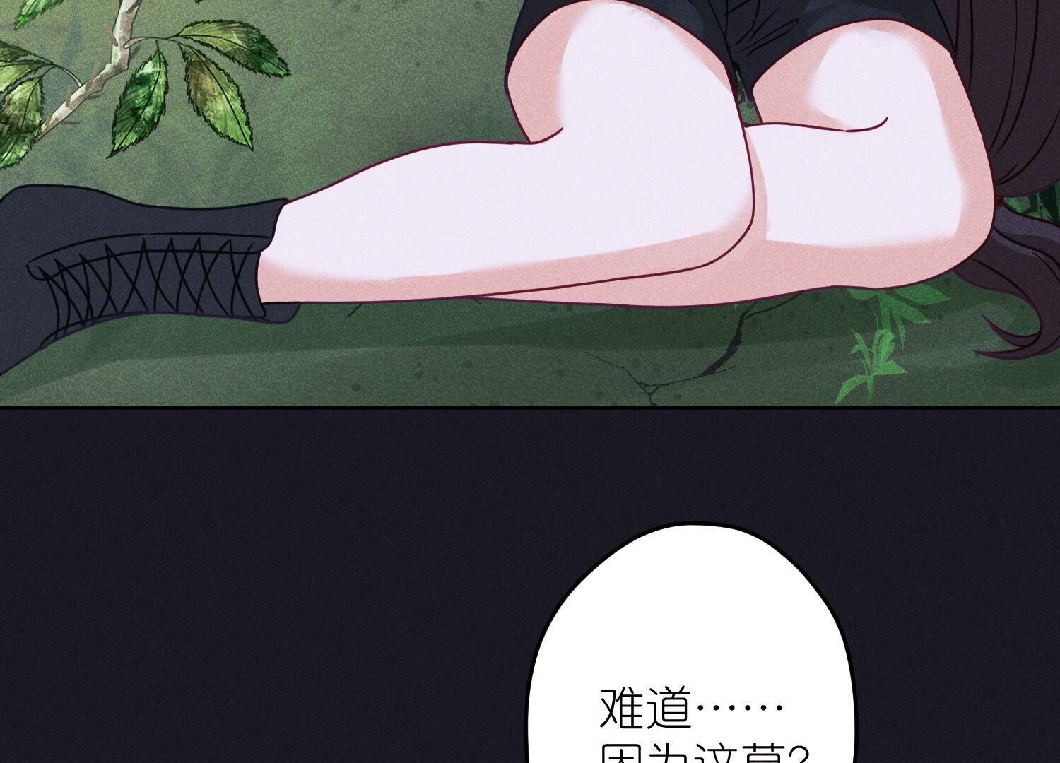 🍲最豪赘婿 龙王殿 第231话 陆少归位 第15页