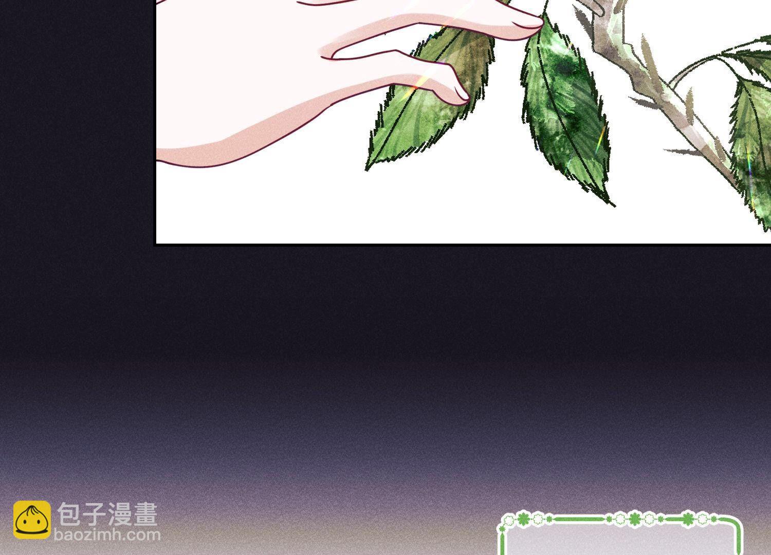 🍲最豪赘婿 龙王殿 第231话 陆少归位 第17页