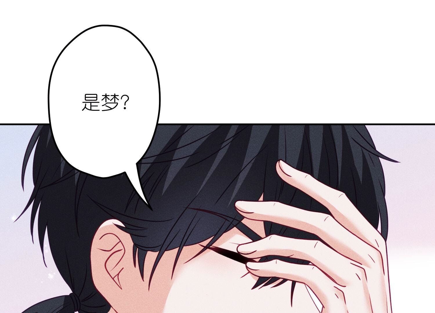 🍲最豪赘婿 龙王殿 第231话 陆少归位 第28页