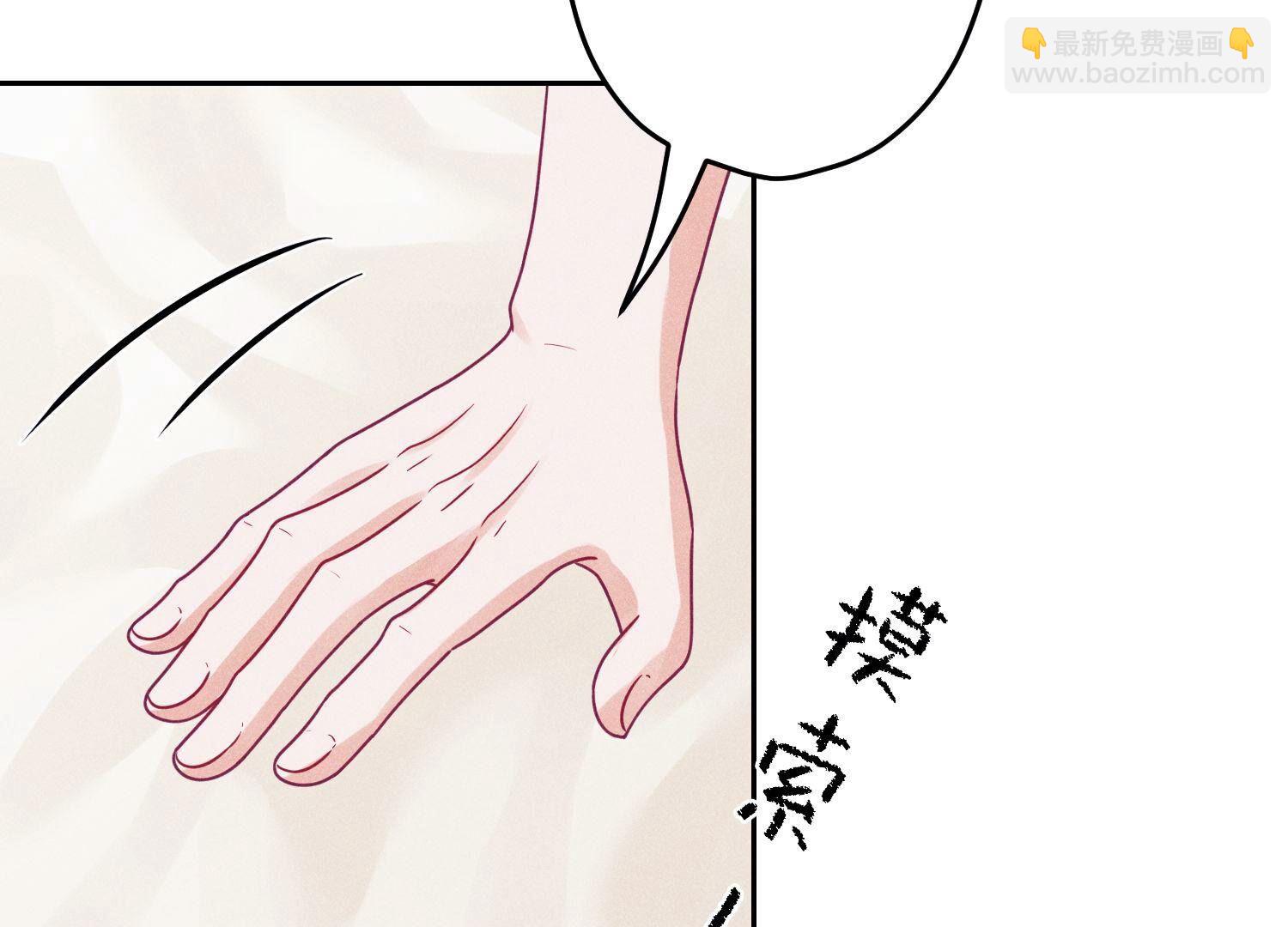 🍲最豪赘婿 龙王殿 第231话 陆少归位 第30页