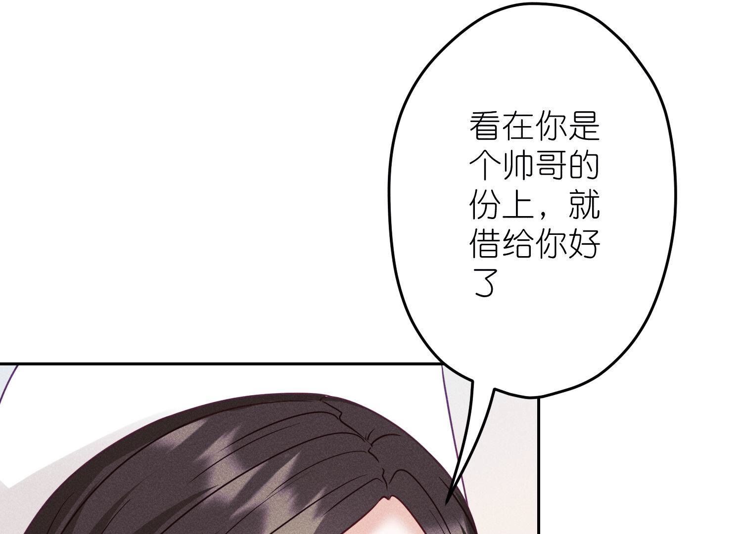 🍲最豪赘婿 龙王殿 第231话 陆少归位 第34页