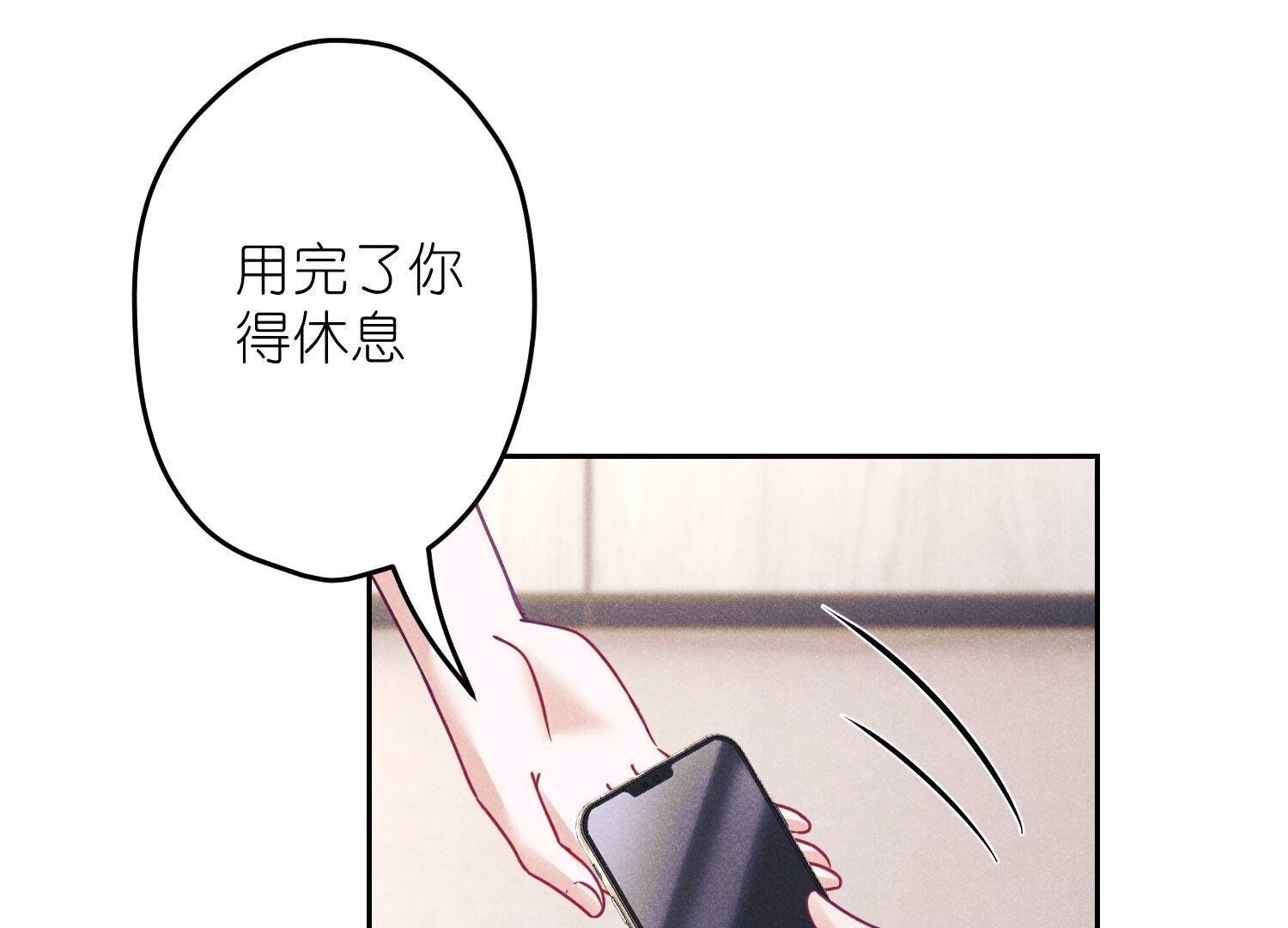 🍲最豪赘婿 龙王殿 第231话 陆少归位 第37页