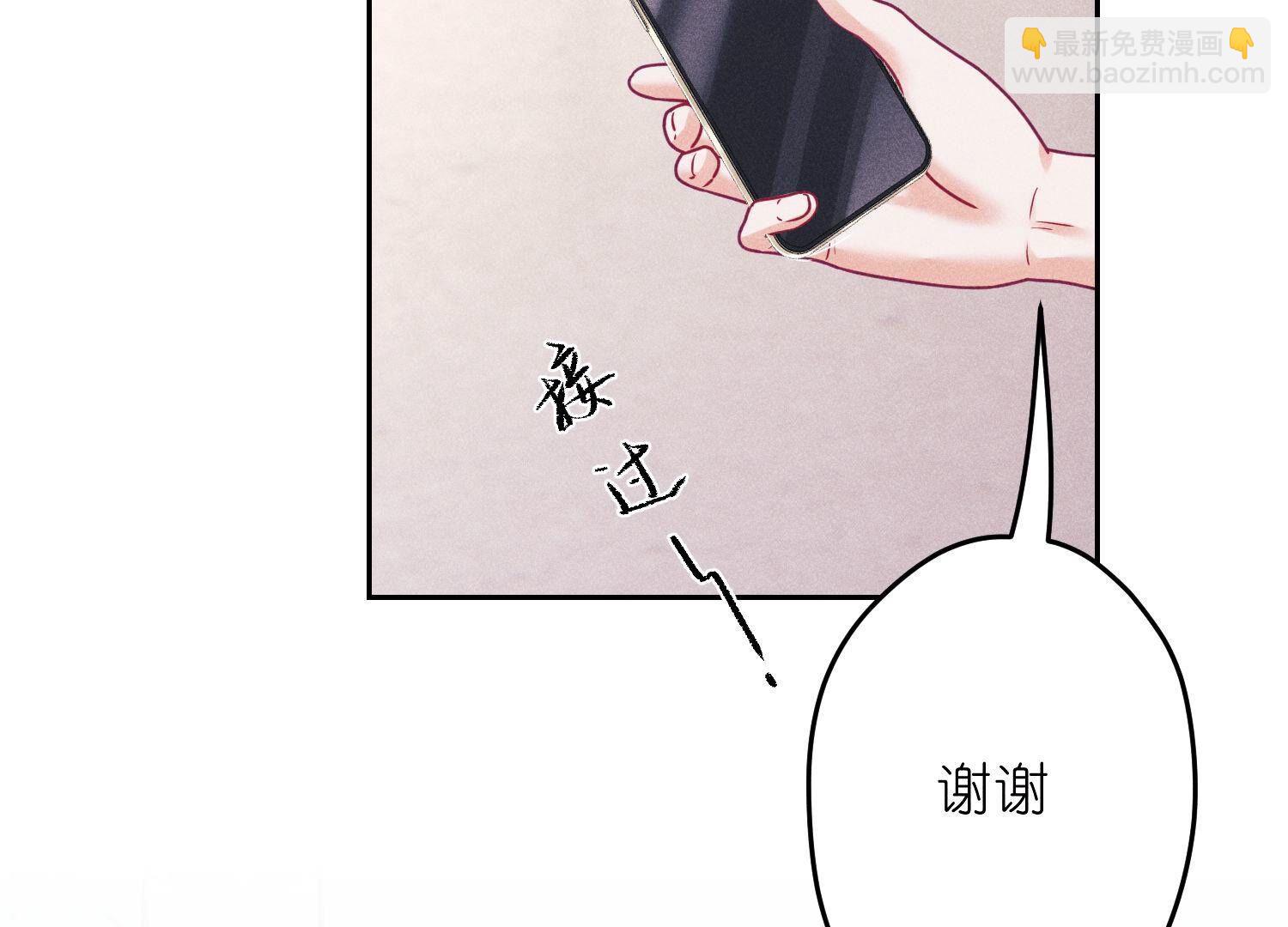 🍲最豪赘婿 龙王殿 第231话 陆少归位 第38页