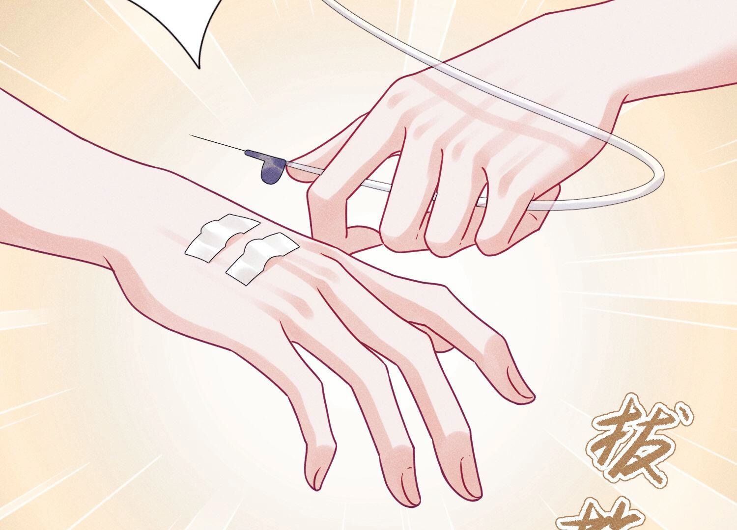 🍲最豪赘婿 龙王殿 第231话 陆少归位 第46页
