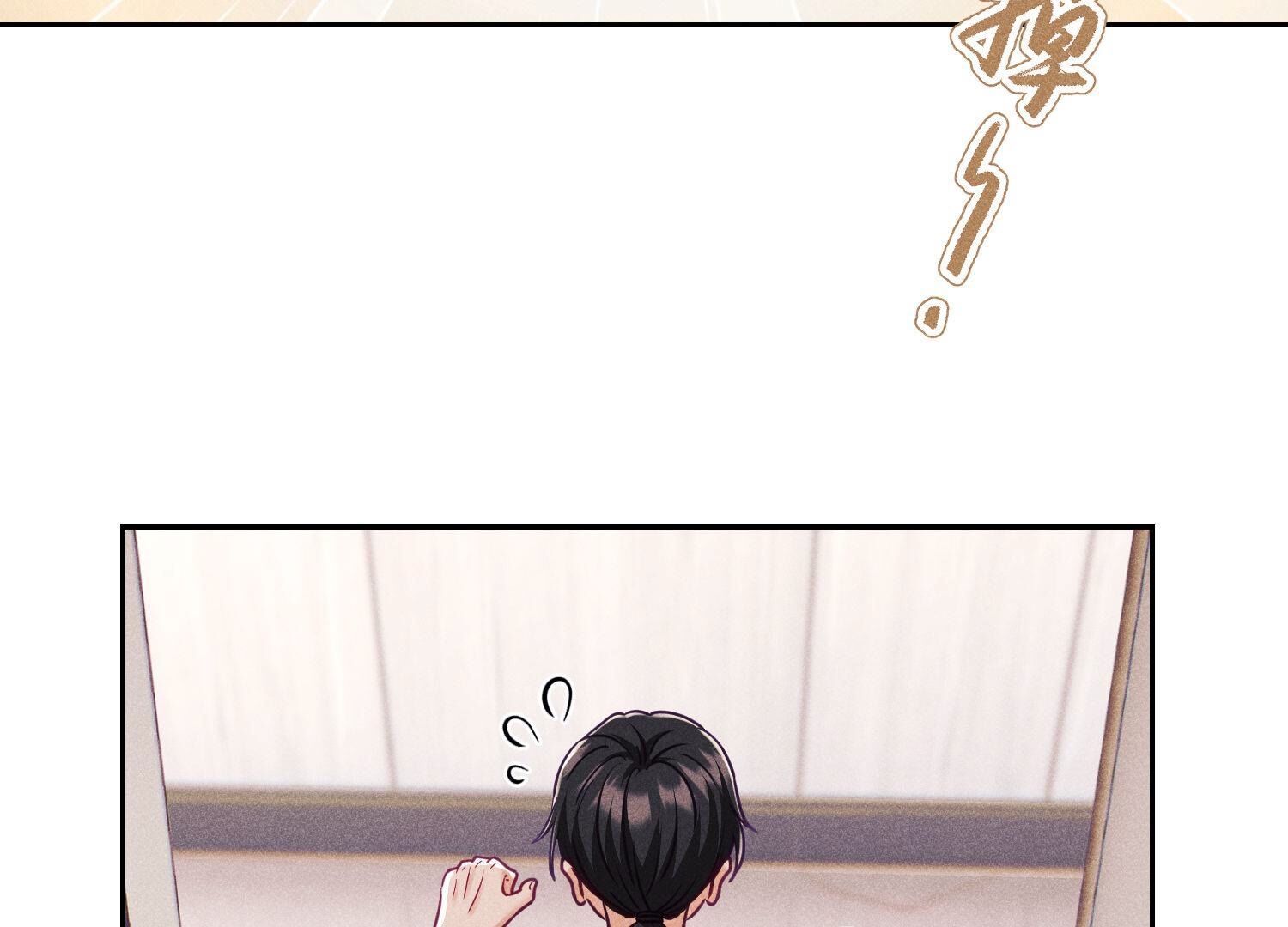 🍲最豪赘婿 龙王殿 第231话 陆少归位 第47页
