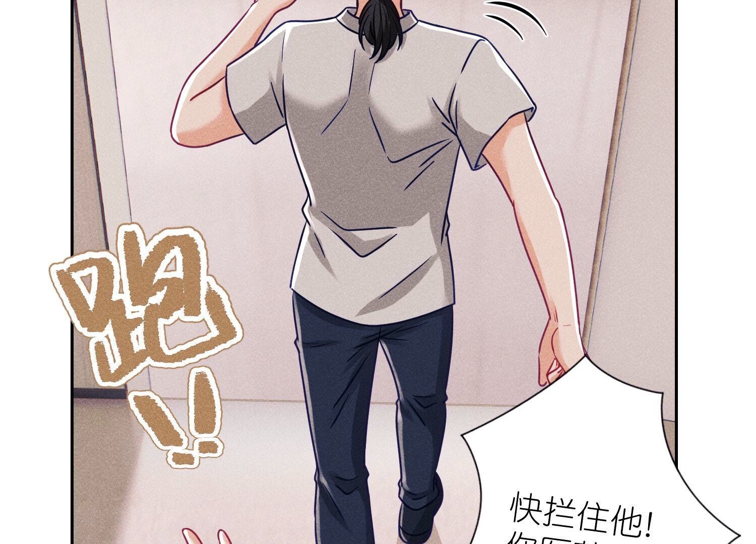 🍲最豪赘婿 龙王殿 第231话 陆少归位 第48页