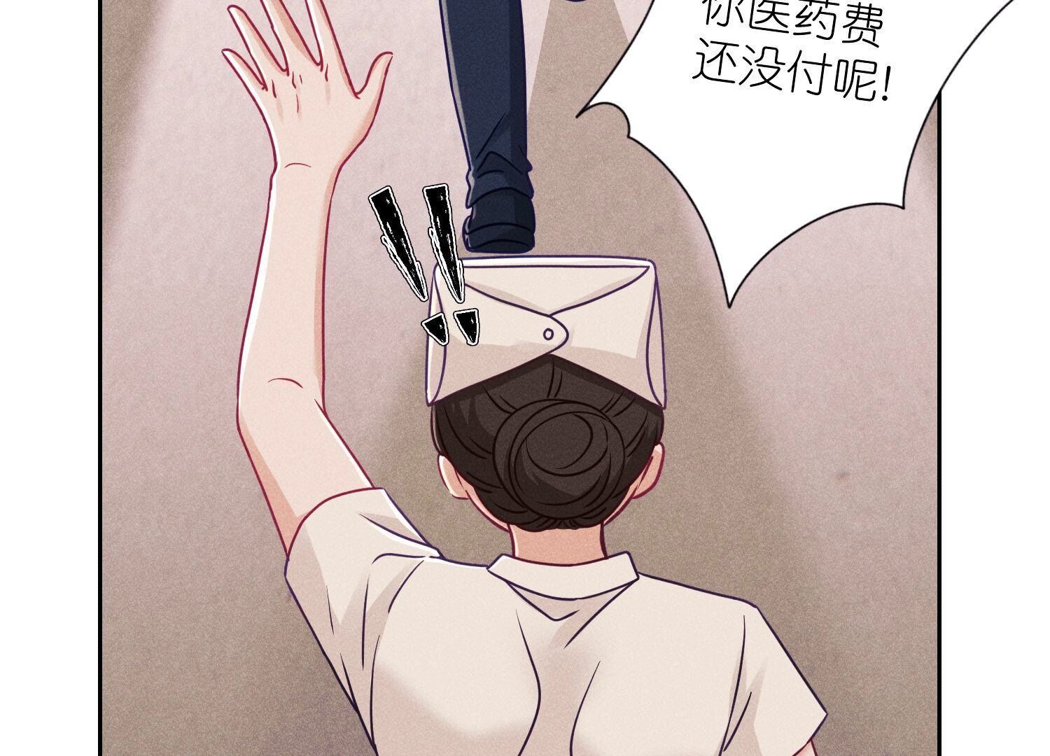 🍲最豪赘婿 龙王殿 第231话 陆少归位 第49页